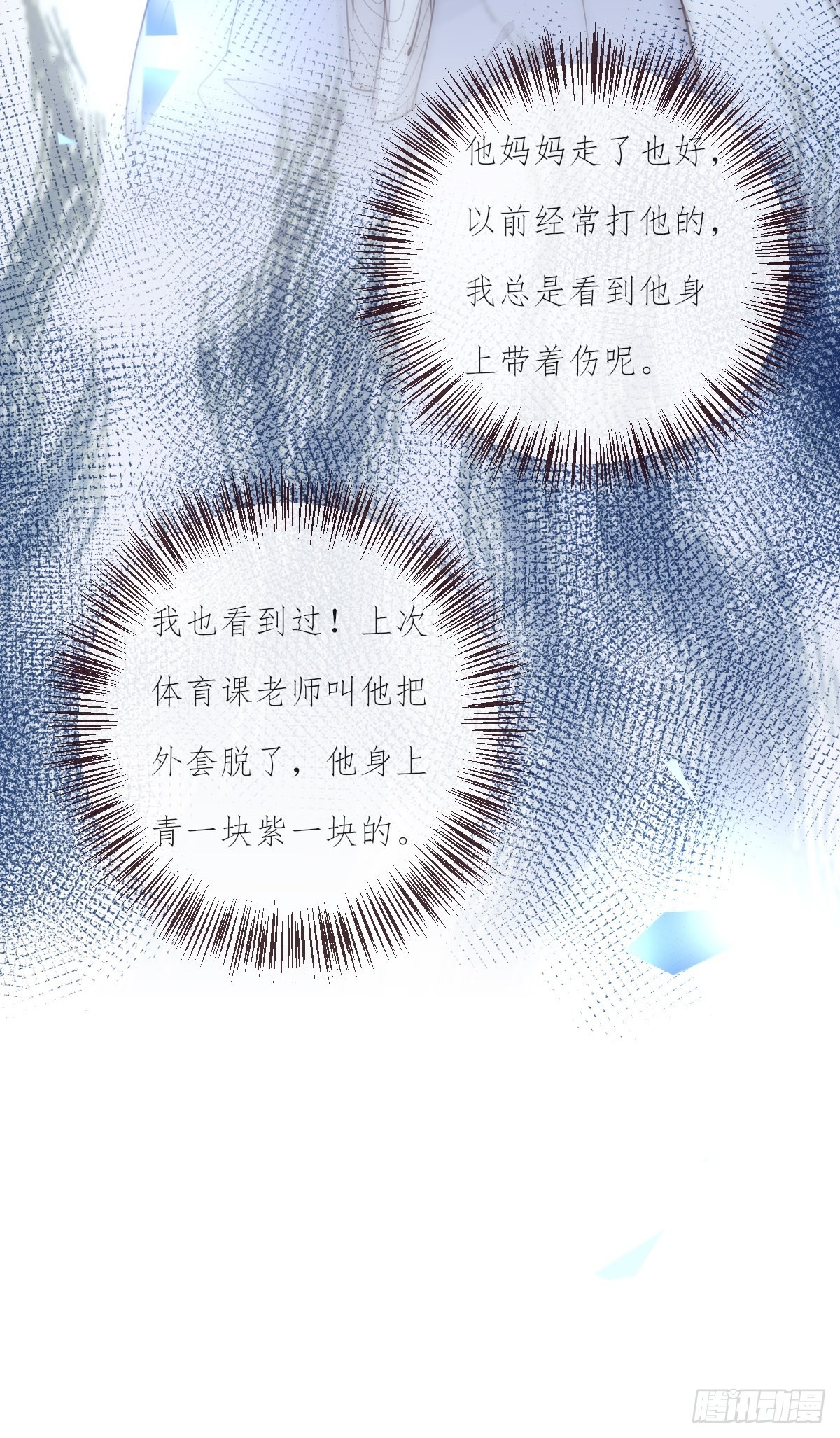 16-1 回家-第122话