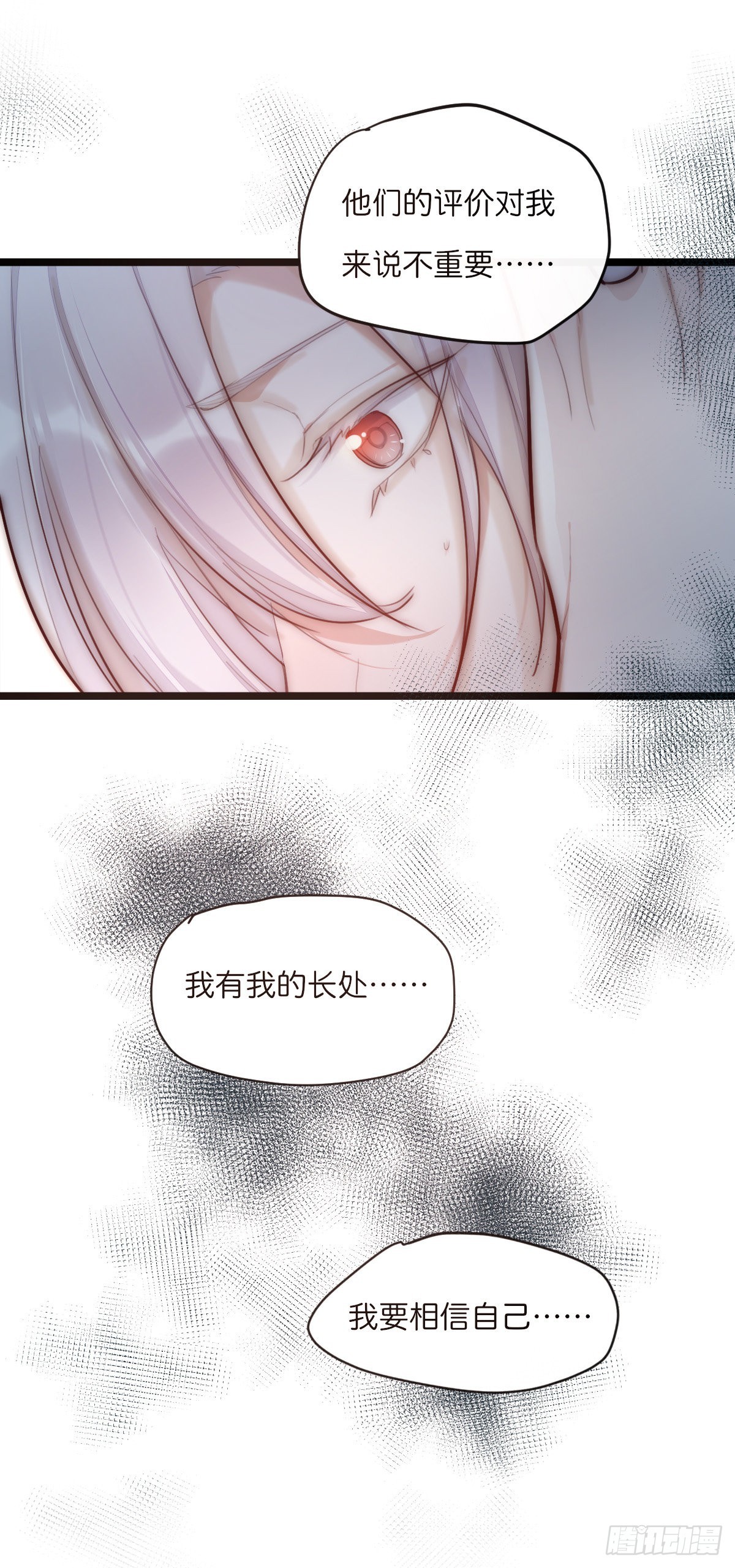 16-1 回家-第122话