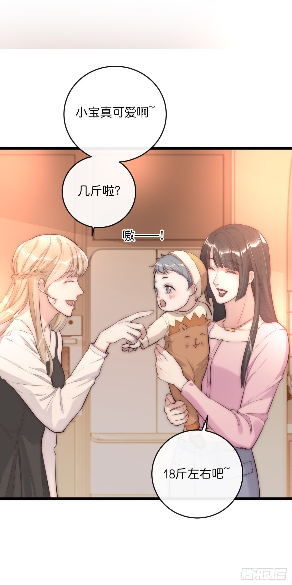 16-1 回家-第122话