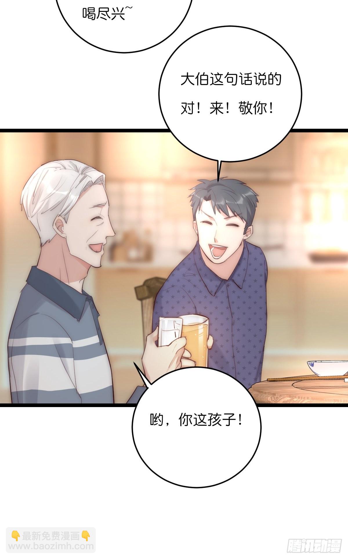 16-1 回家-第122话