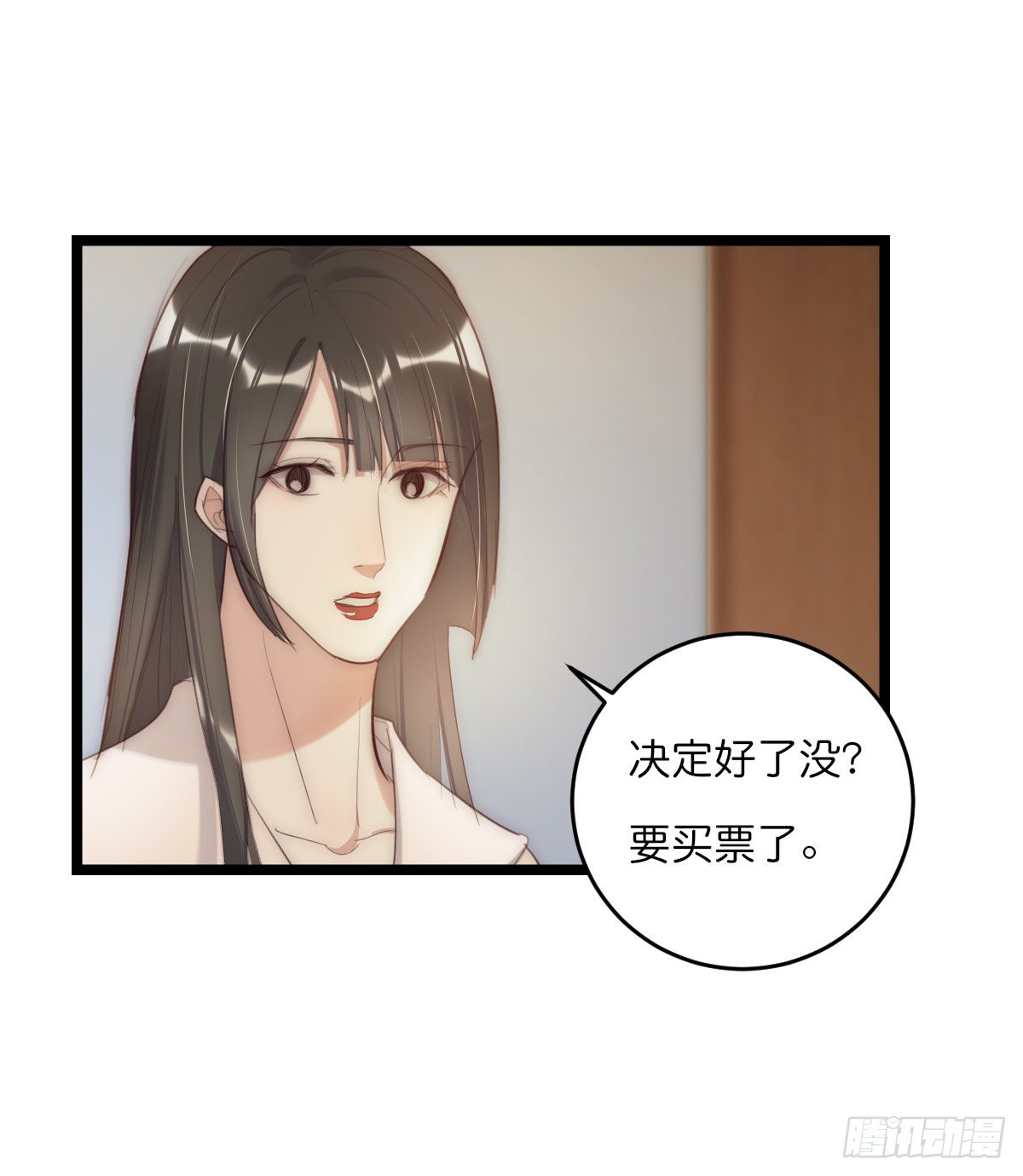 16-1 回家-第122话