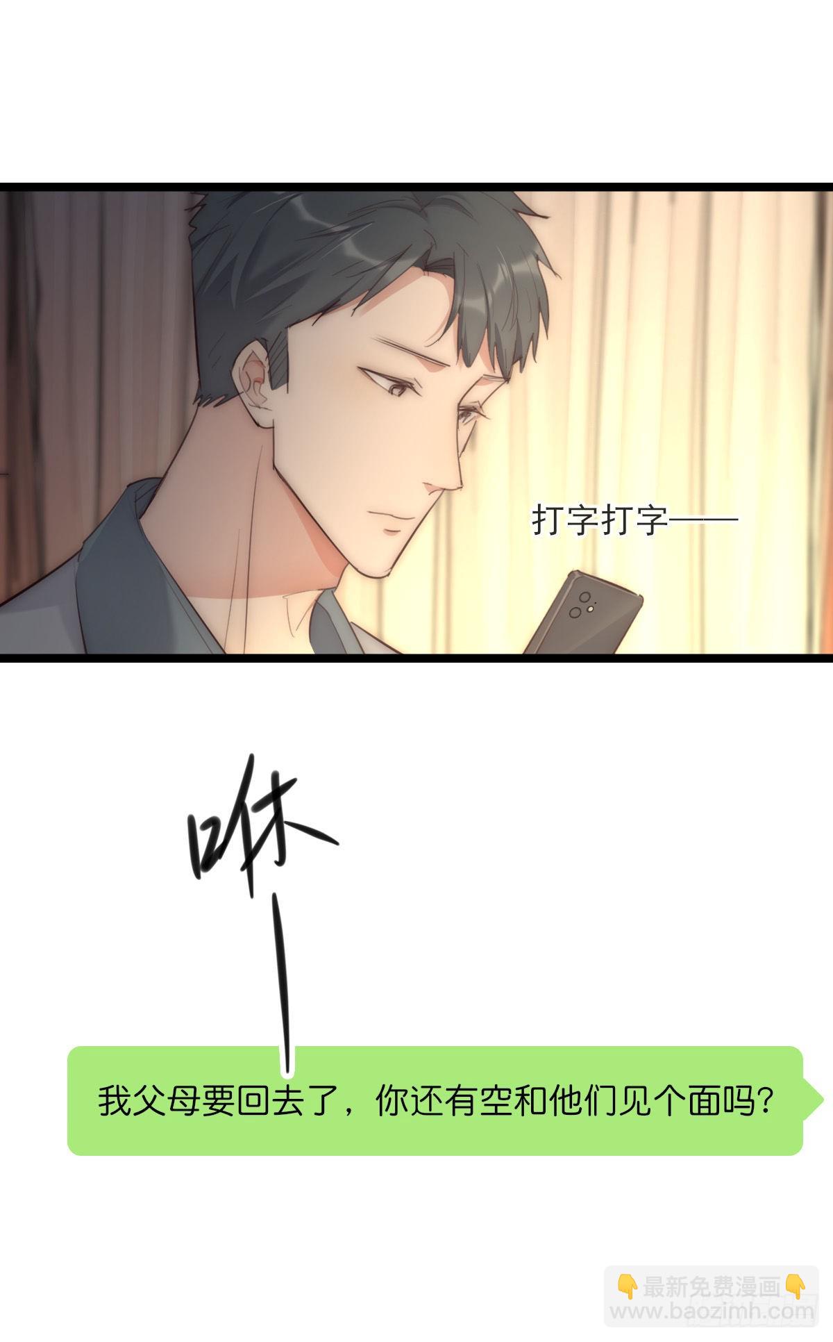 16-1 回家-第122话