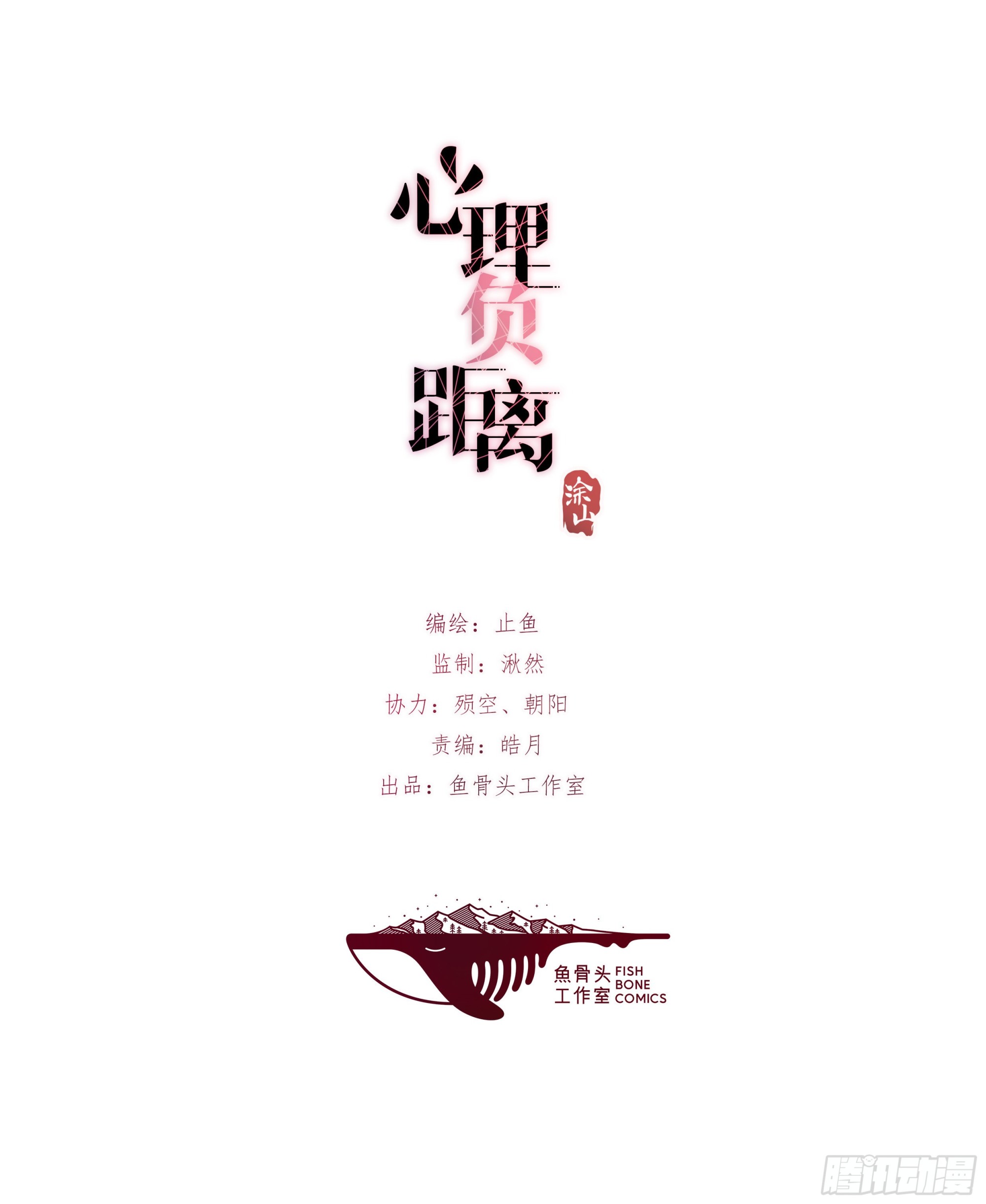 17-1 幻想-第124话