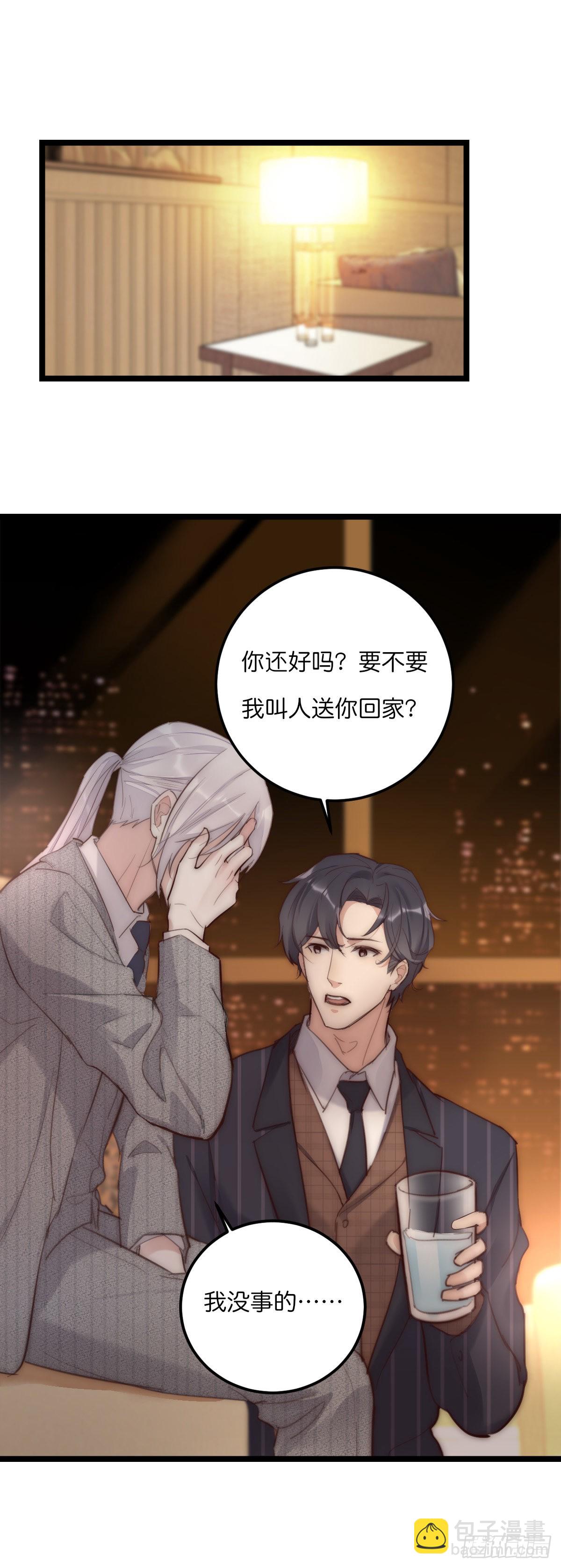 17-1 幻想-第124话