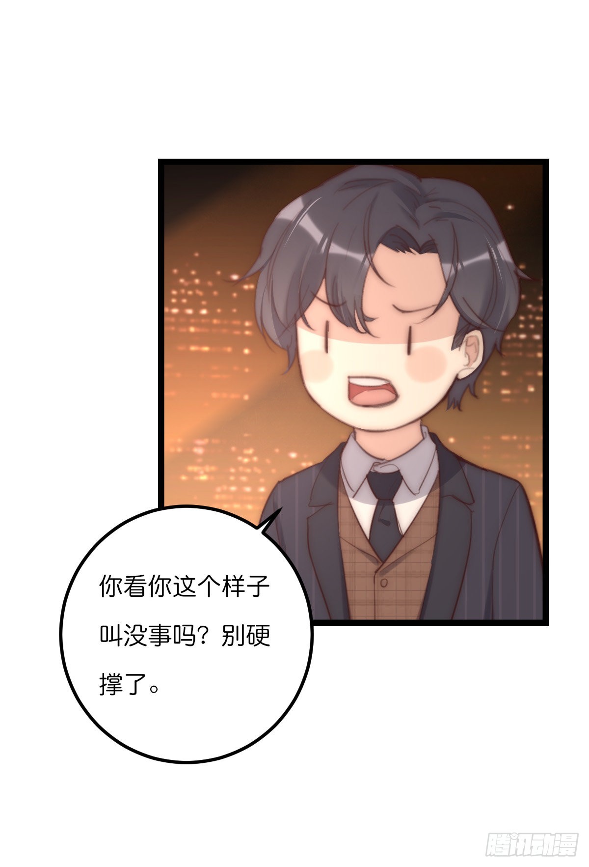 17-1 幻想-第124话