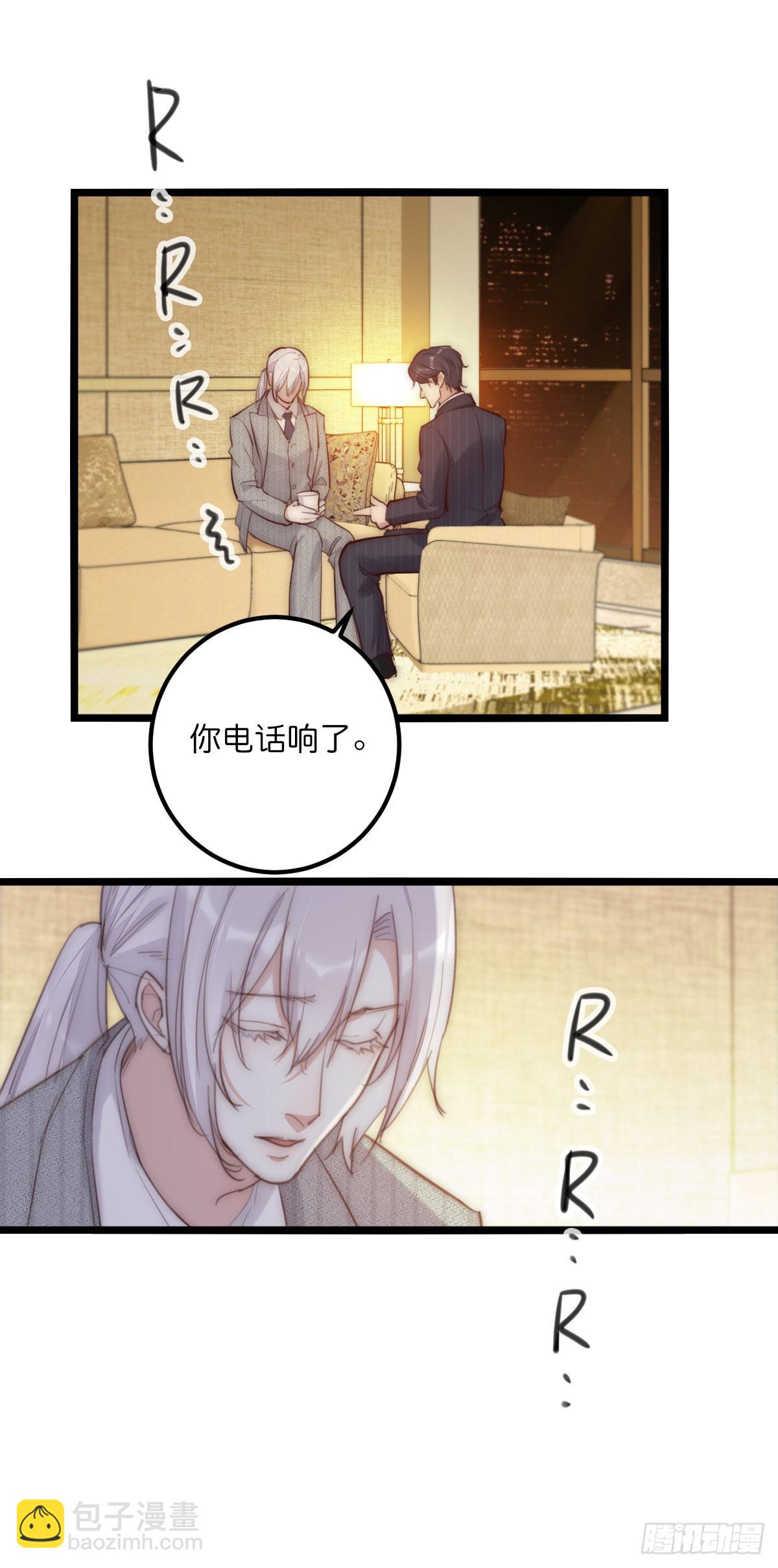 17-1 幻想-第124话