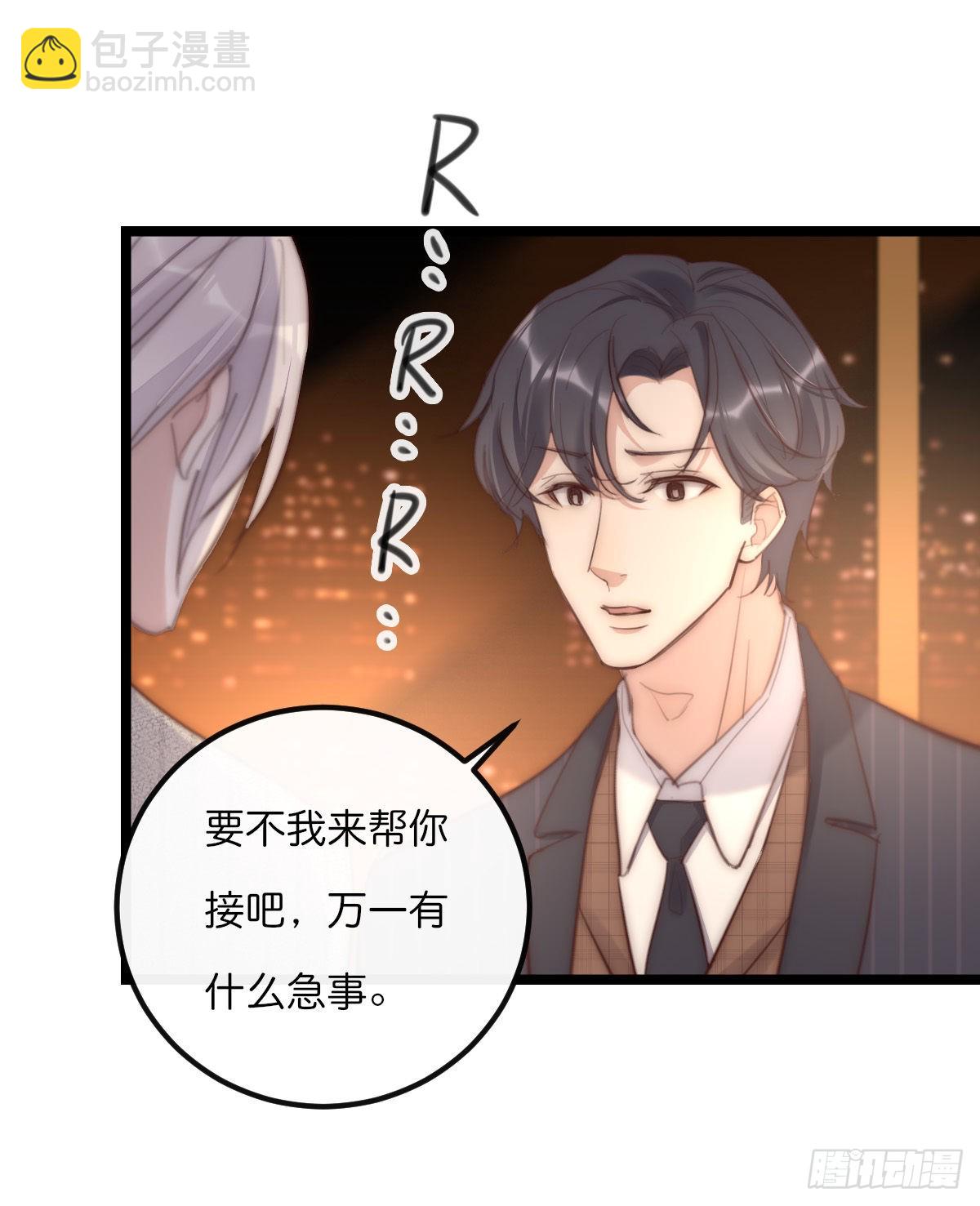 17-1 幻想-第124话