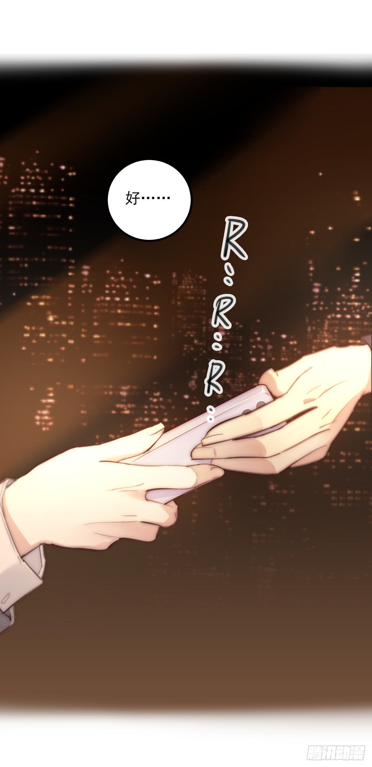 17-1 幻想-第124话