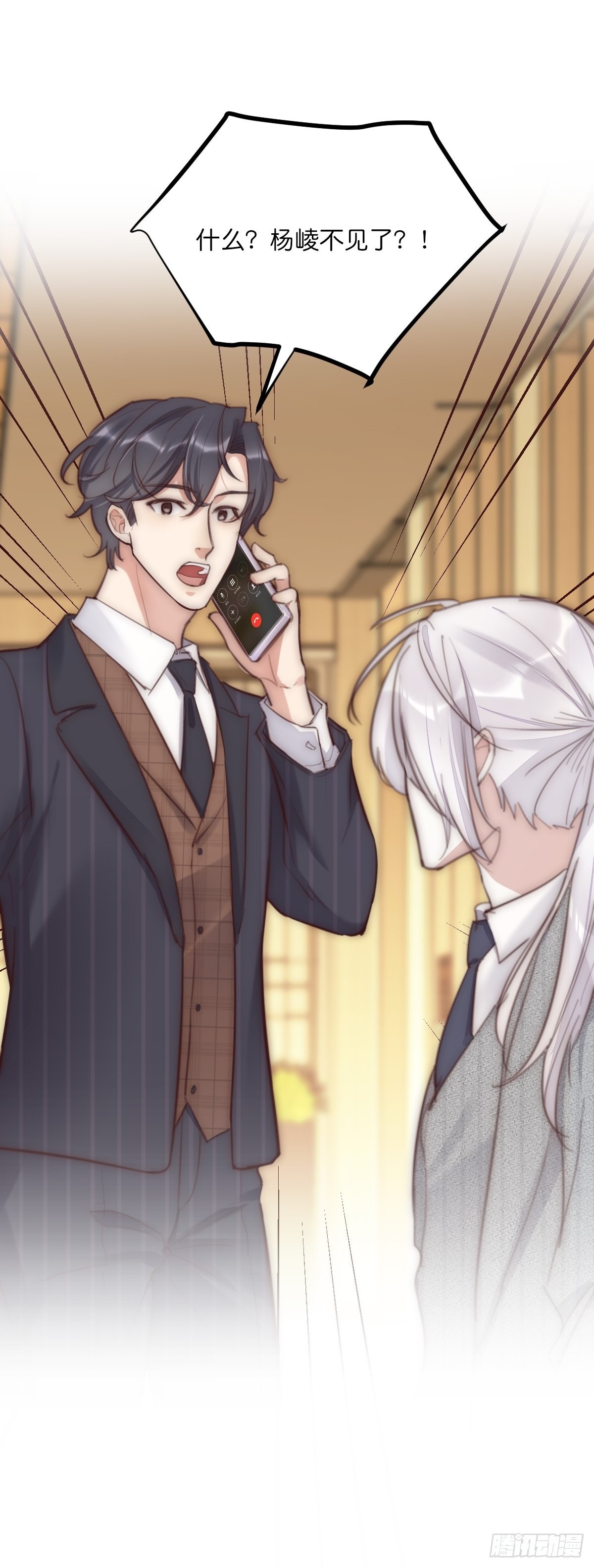 17-1 幻想-第124话