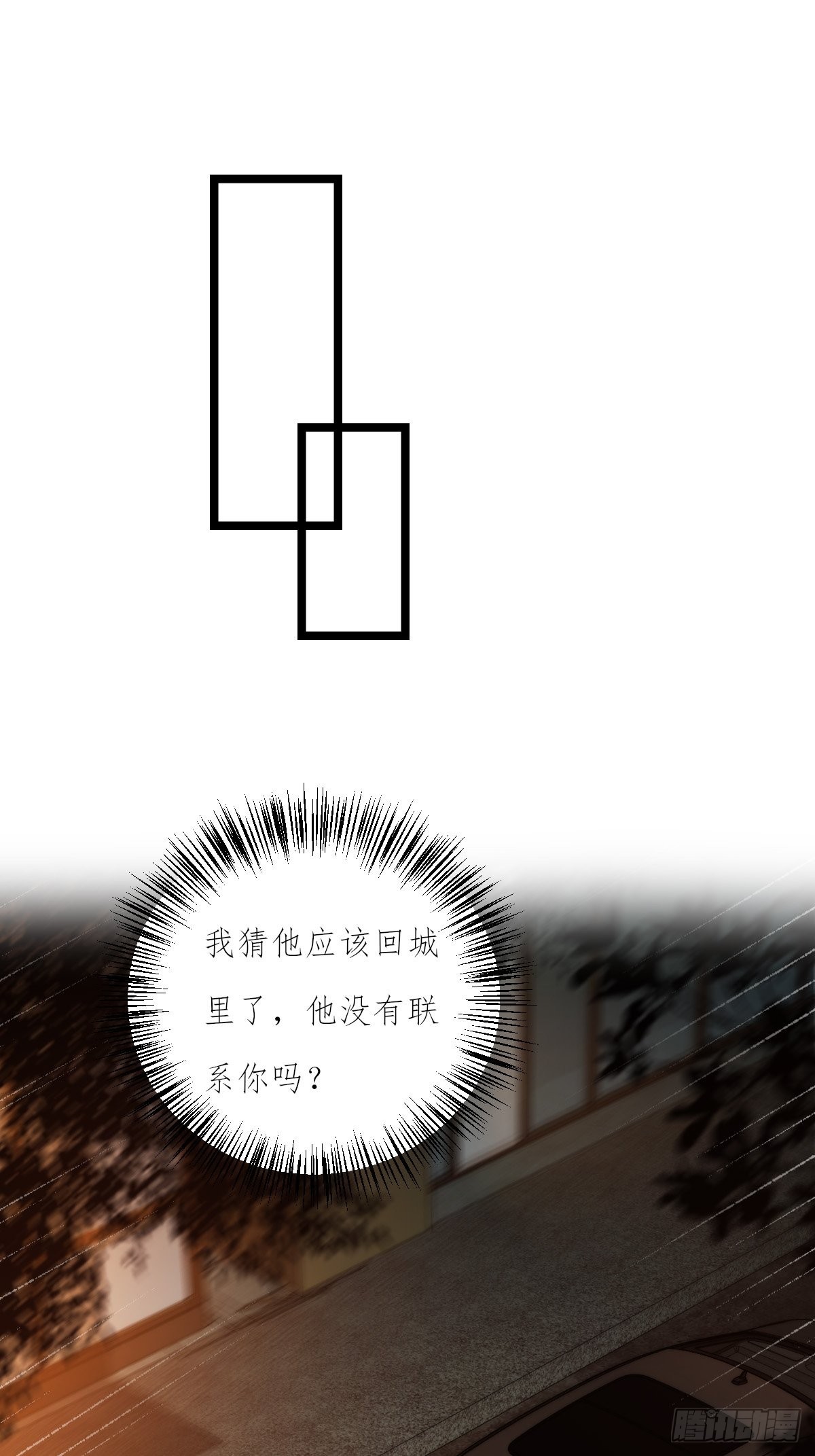 17-1 幻想-第124话