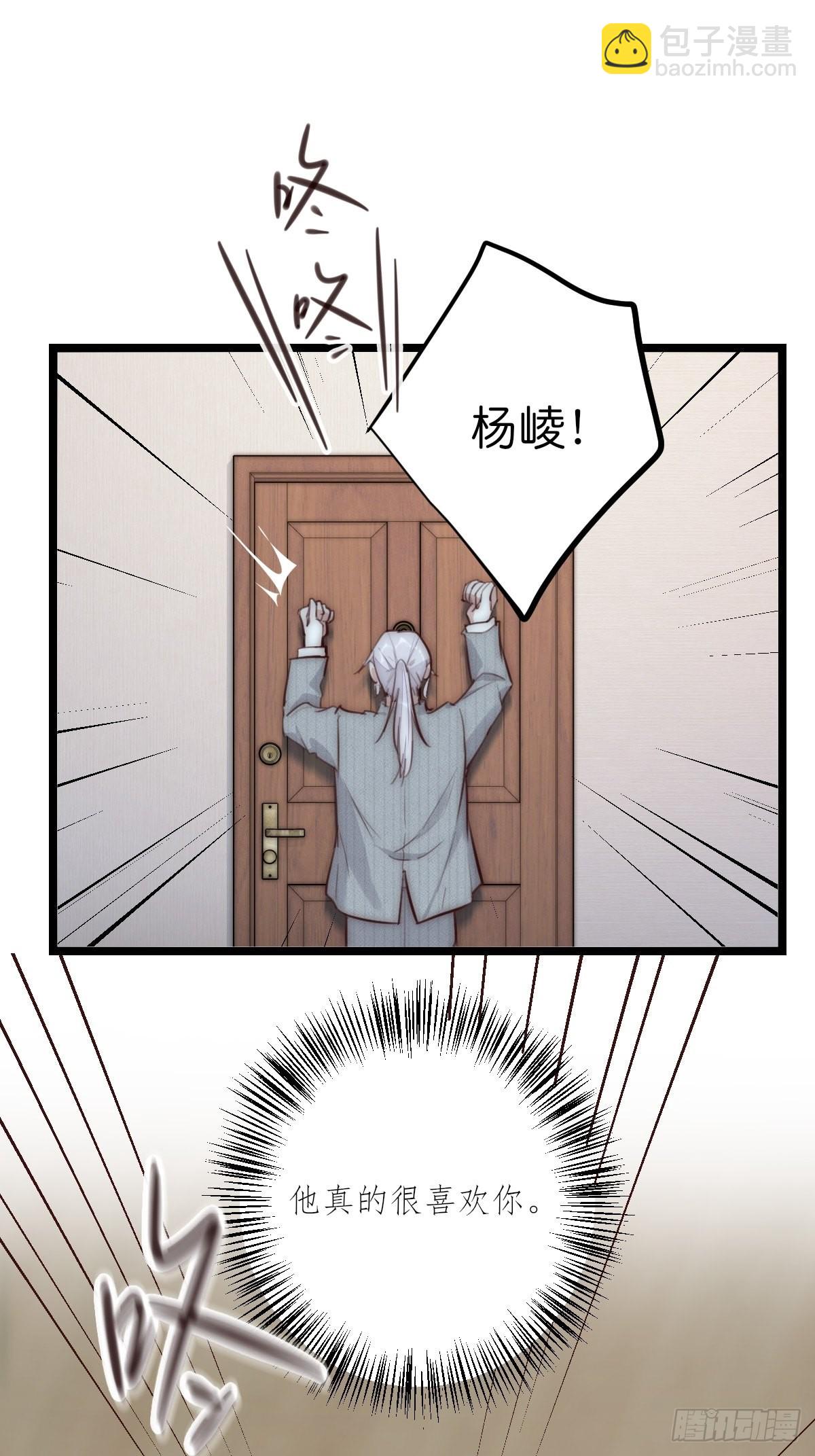 17-1 幻想-第124话