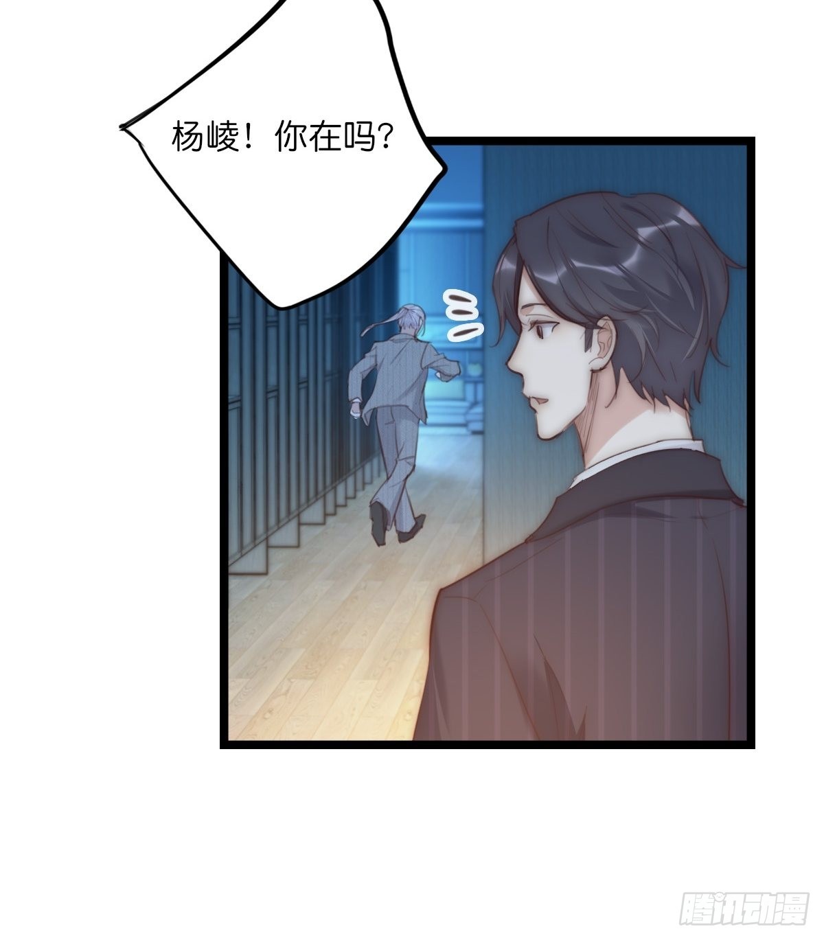 17-1 幻想-第124话