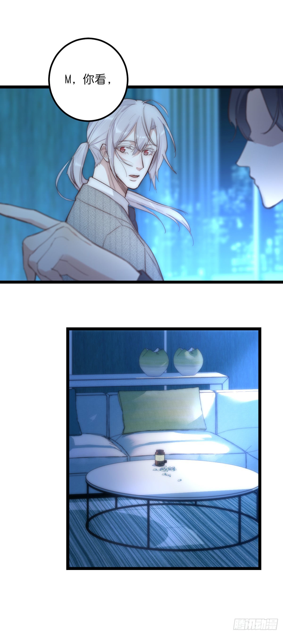 17-1 幻想-第124话