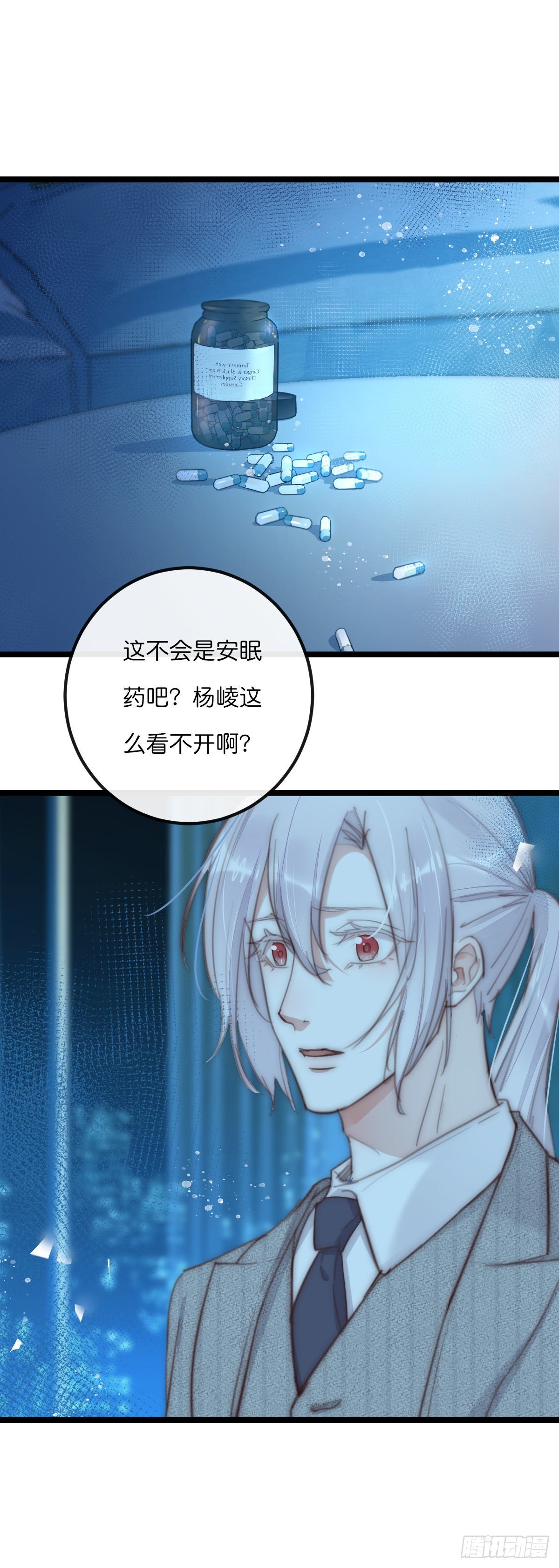 17-1 幻想-第124话