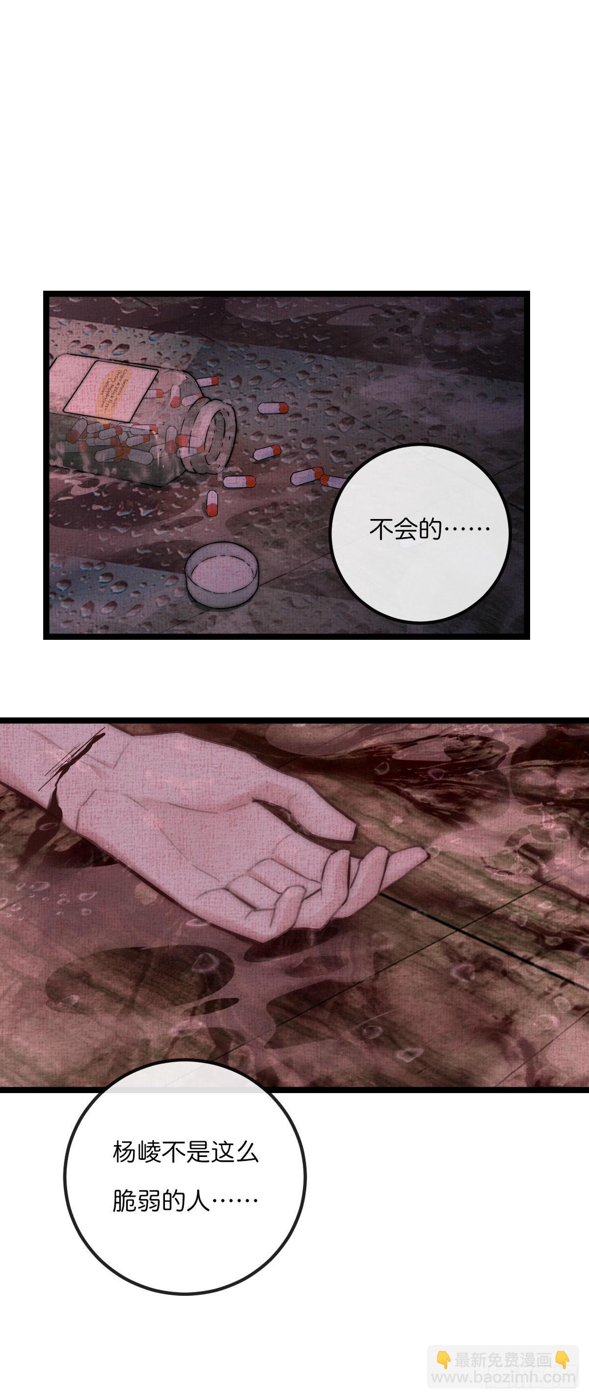 17-1 幻想-第124话