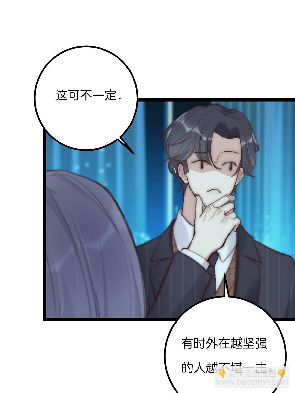 17-1 幻想-第124话