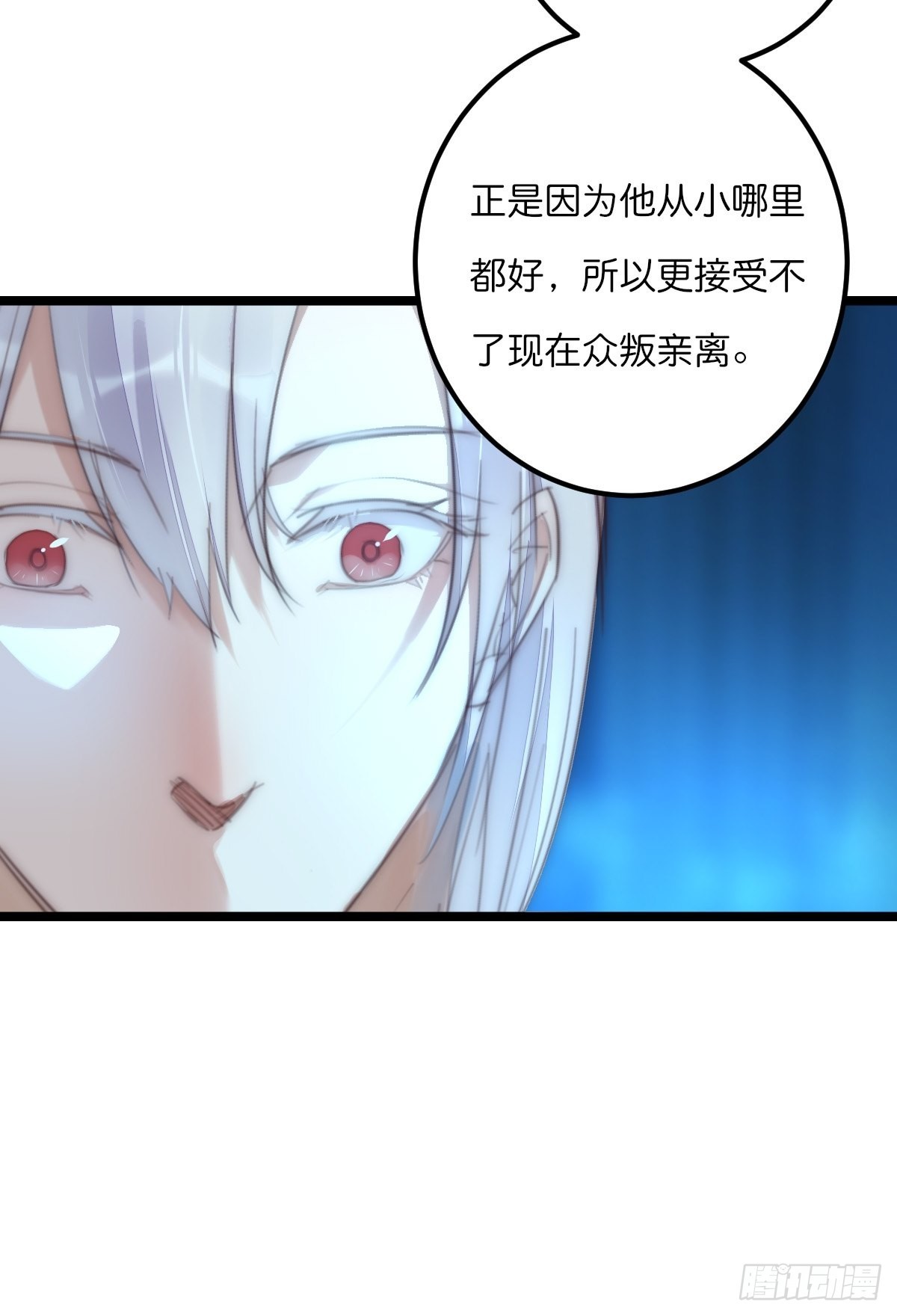 17-1 幻想-第124话