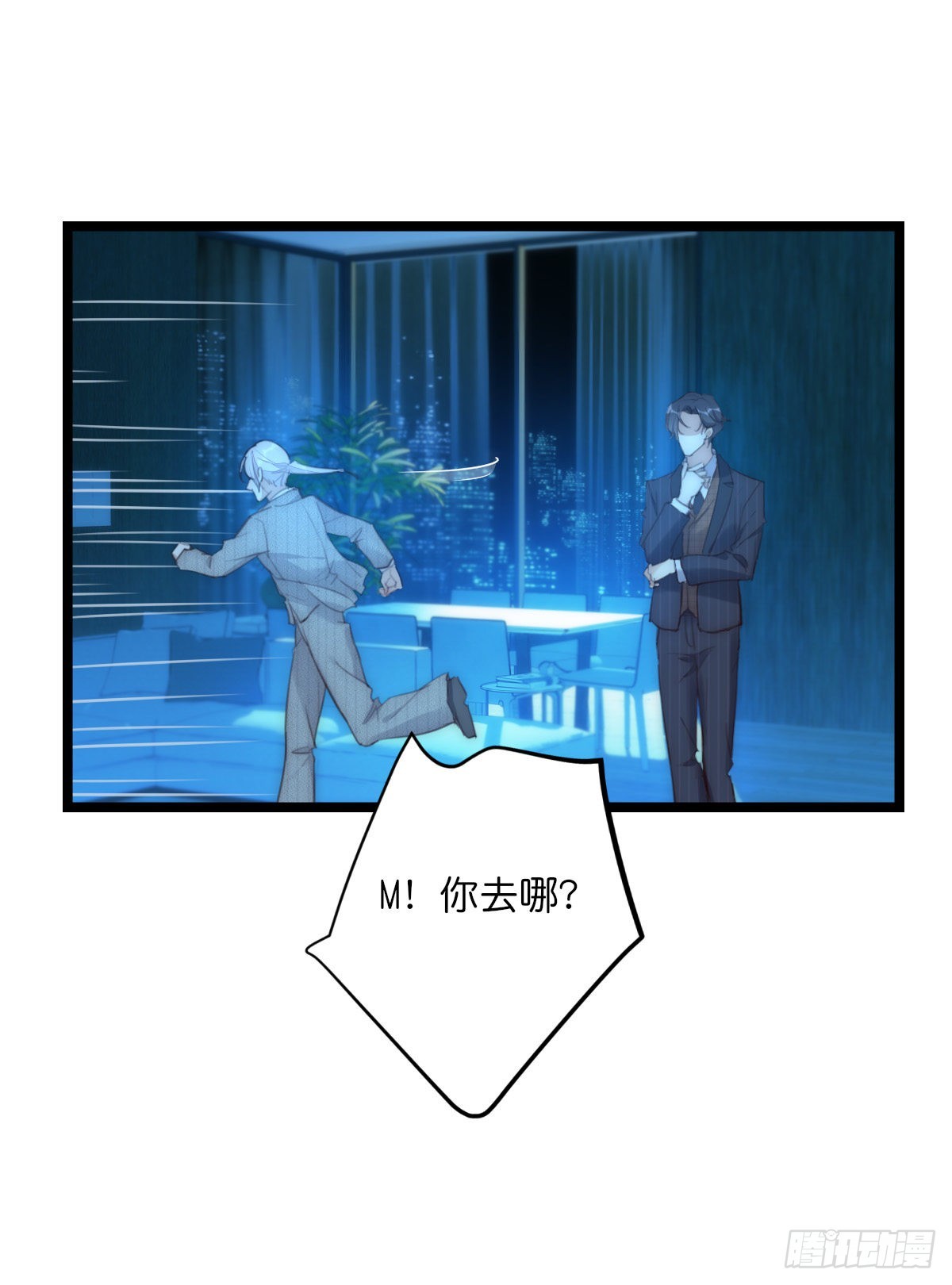 17-1 幻想-第124话