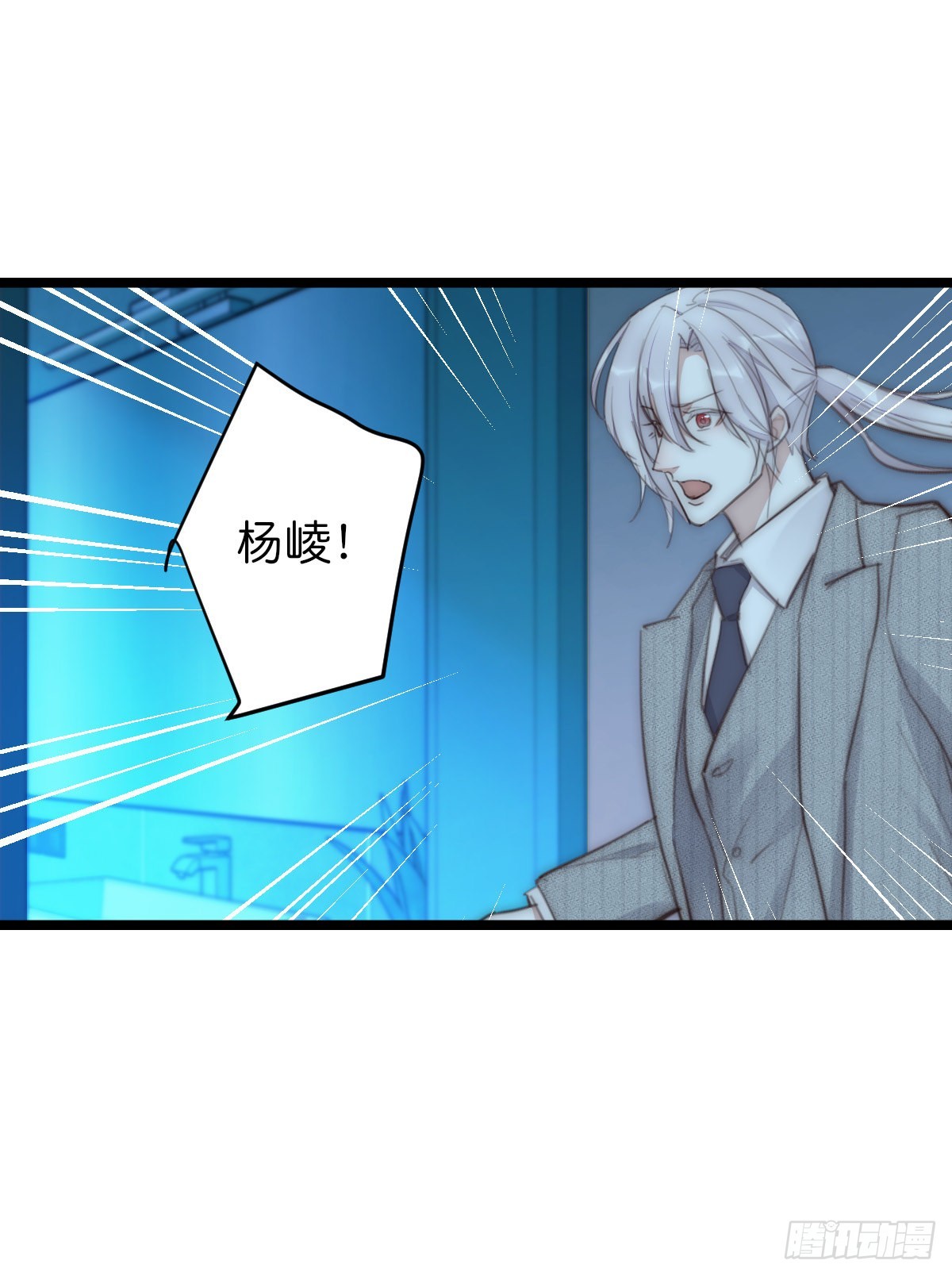 17-1 幻想-第124话