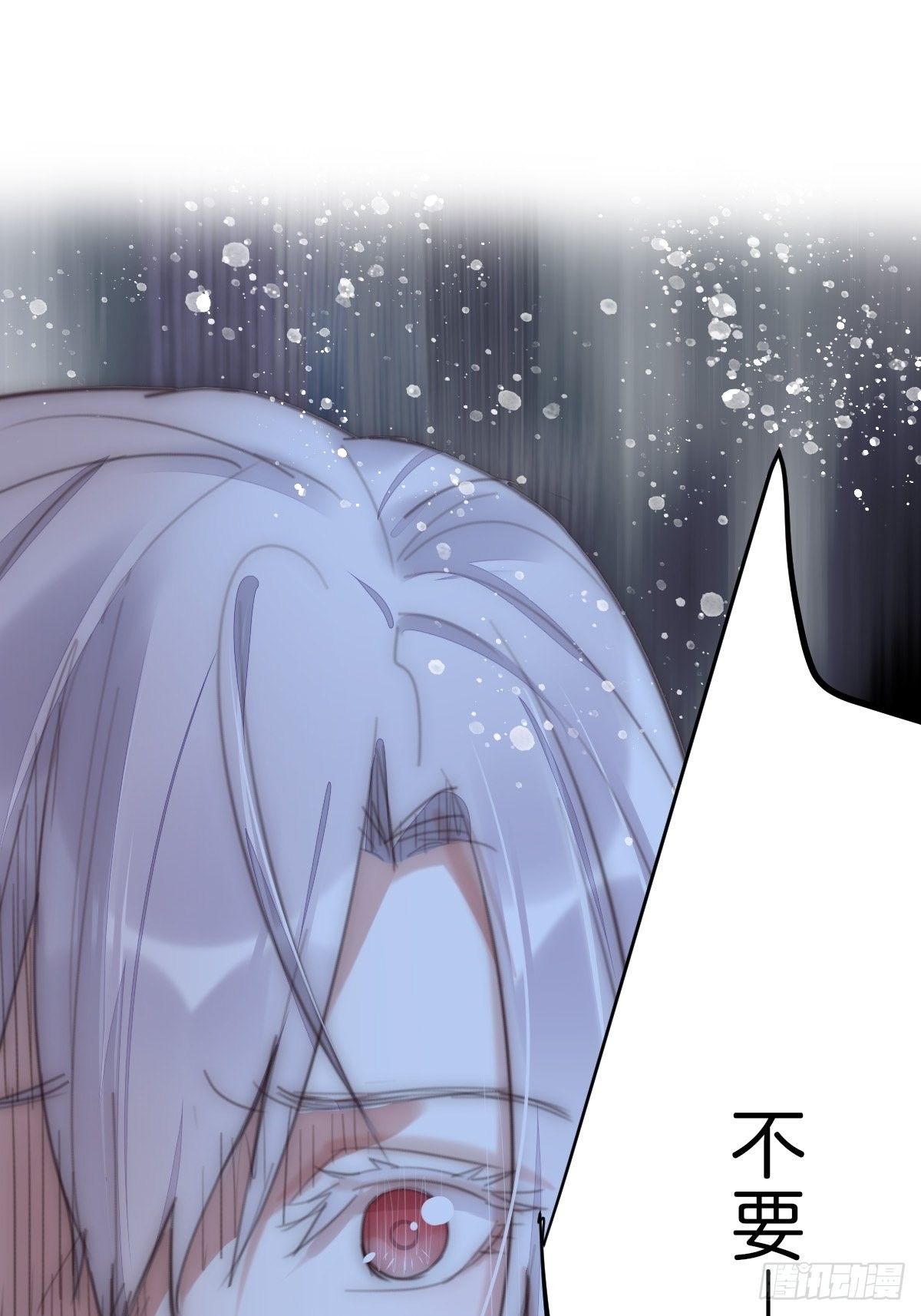 17-1 幻想-第124话