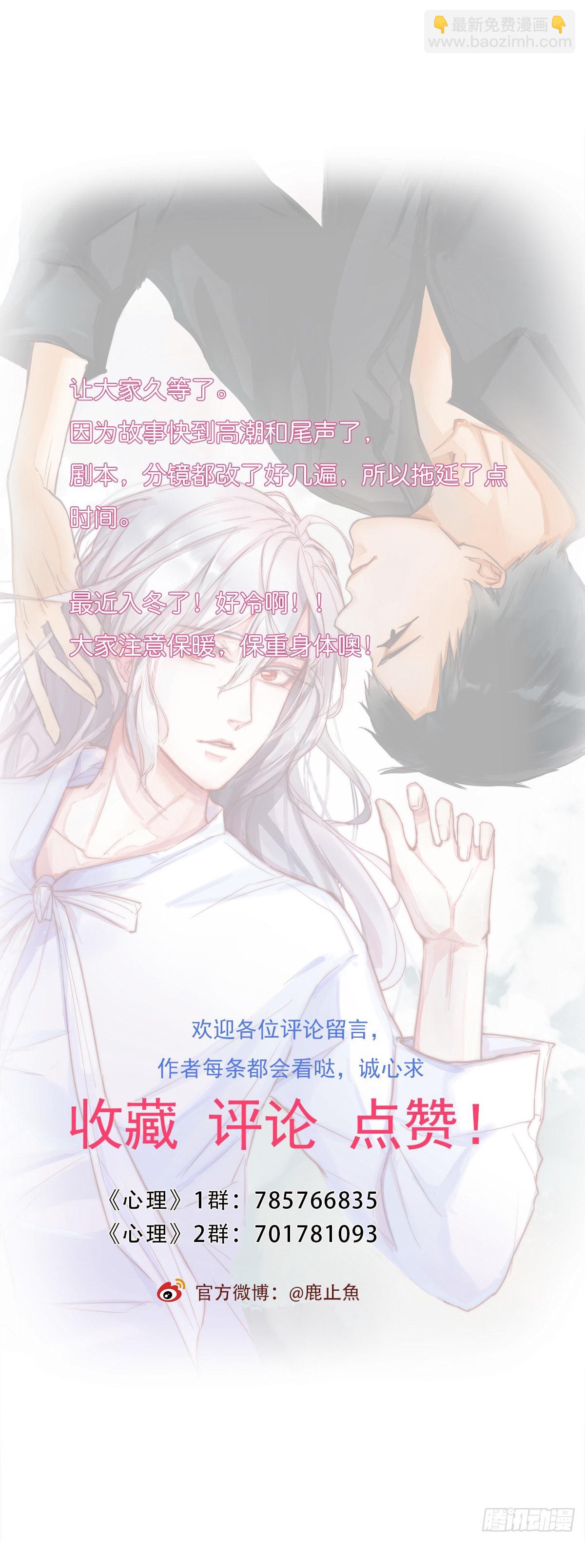 17-1 幻想-第124话