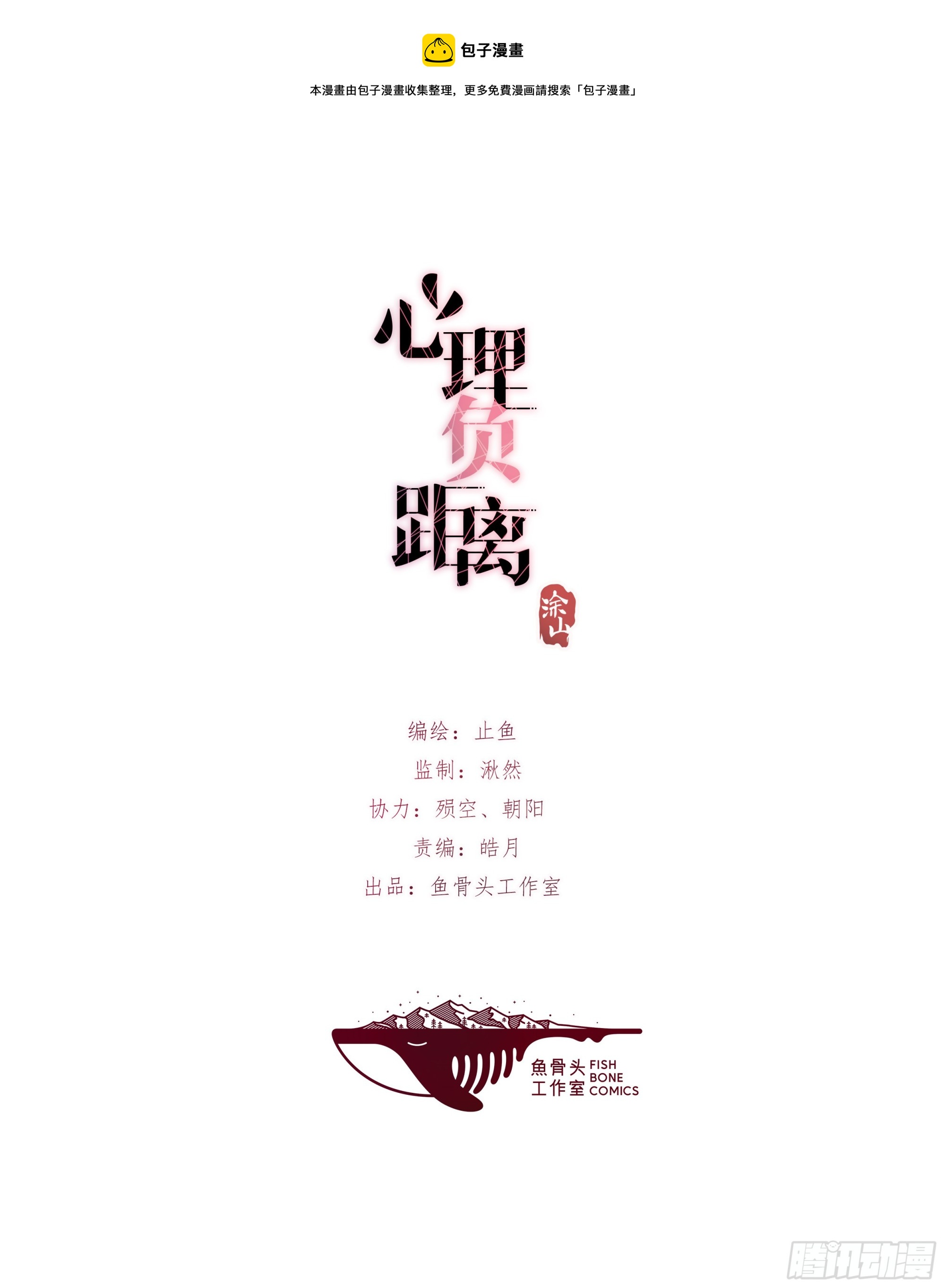 17-3 日出-第126话