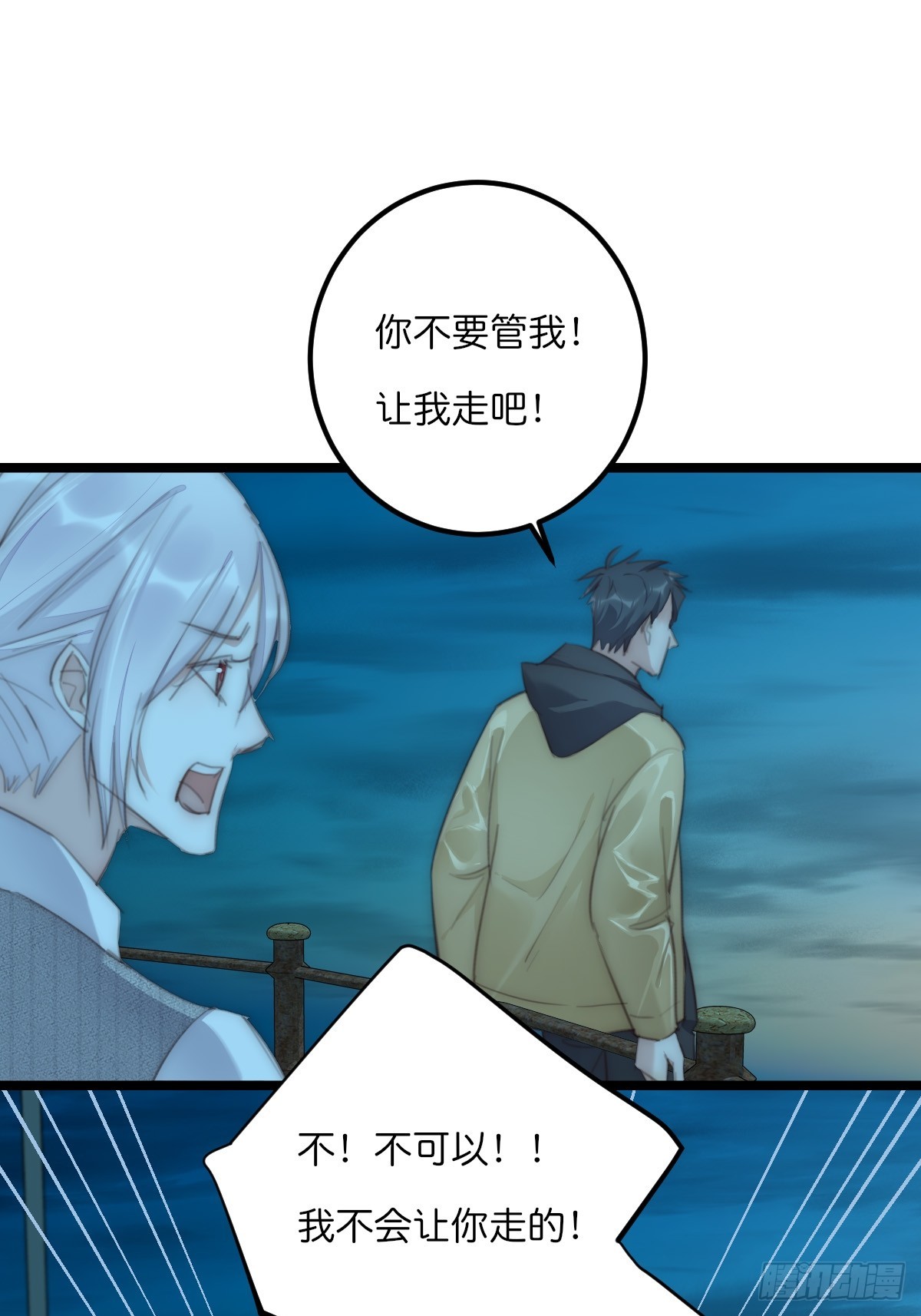 17-3 日出-第126话