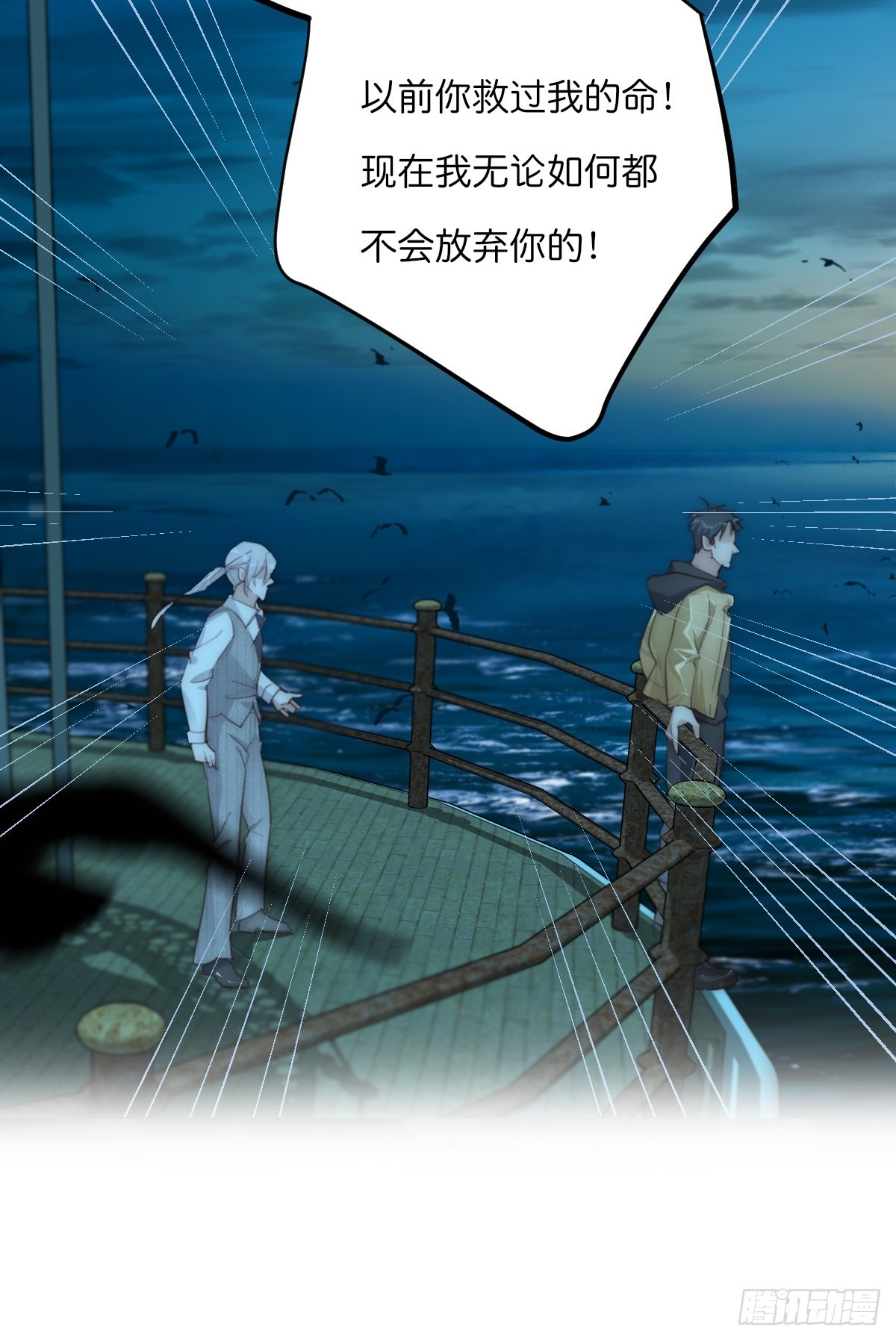 17-3 日出-第126话