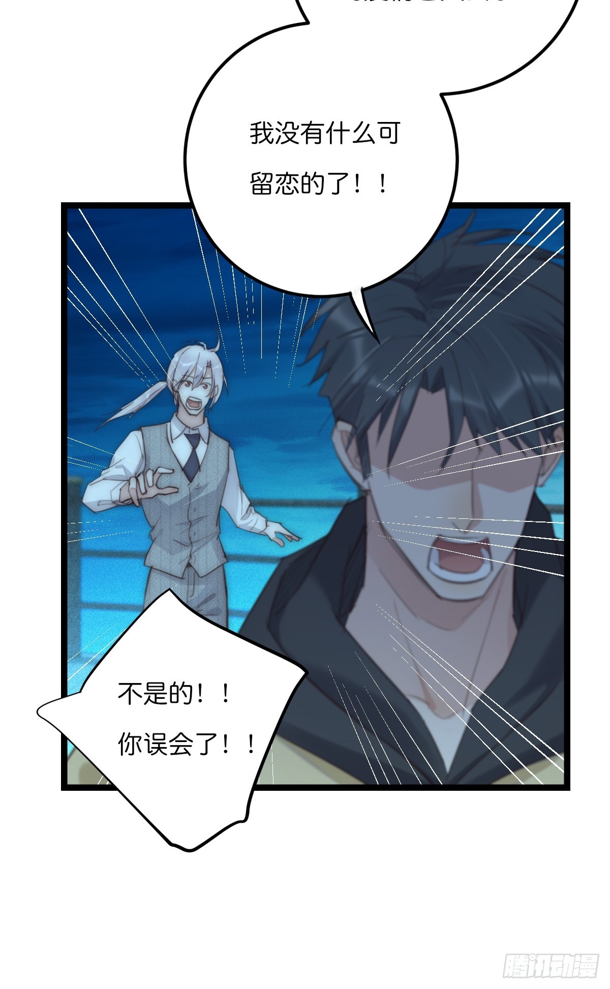 17-3 日出-第126话