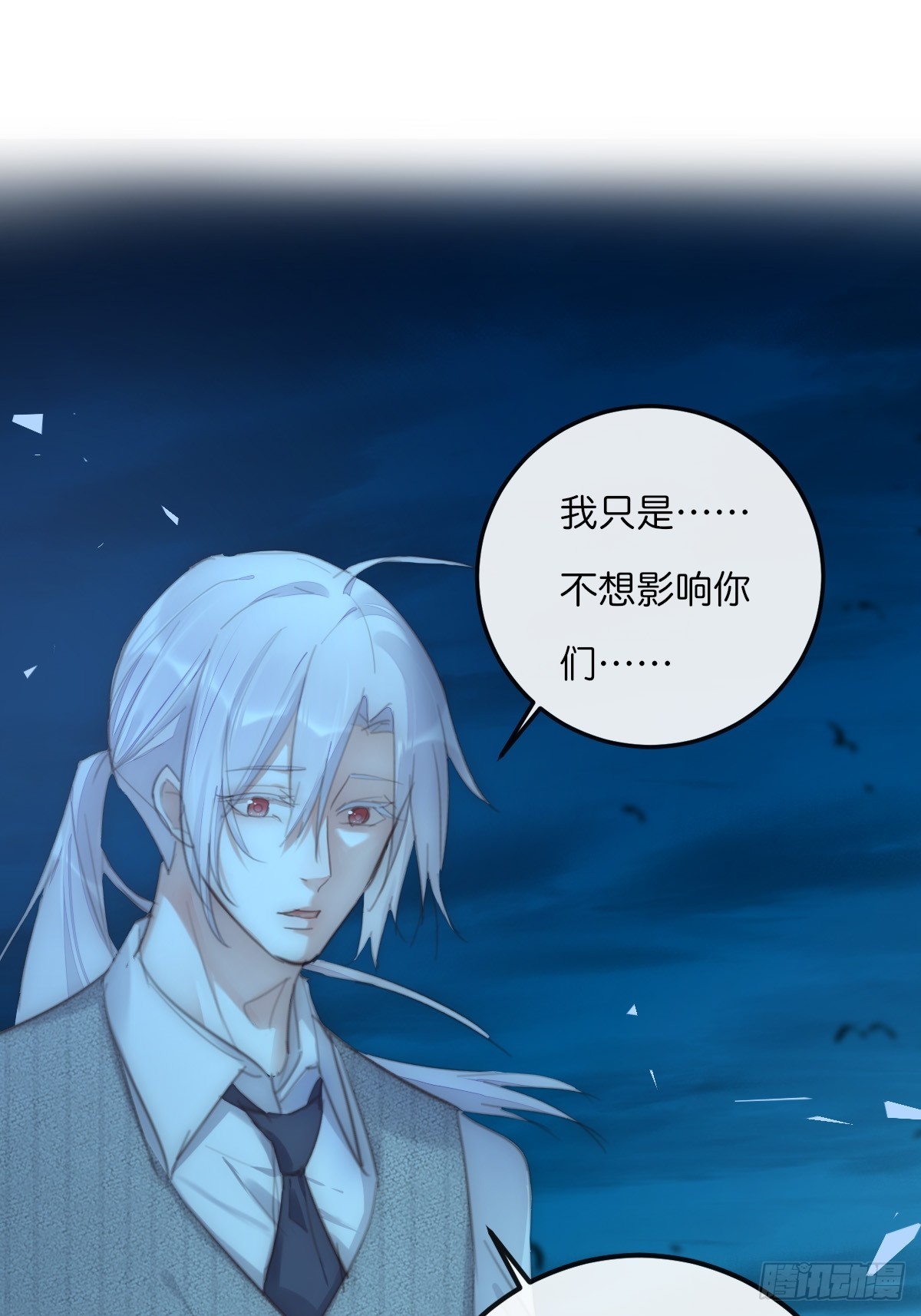 17-3 日出-第126话