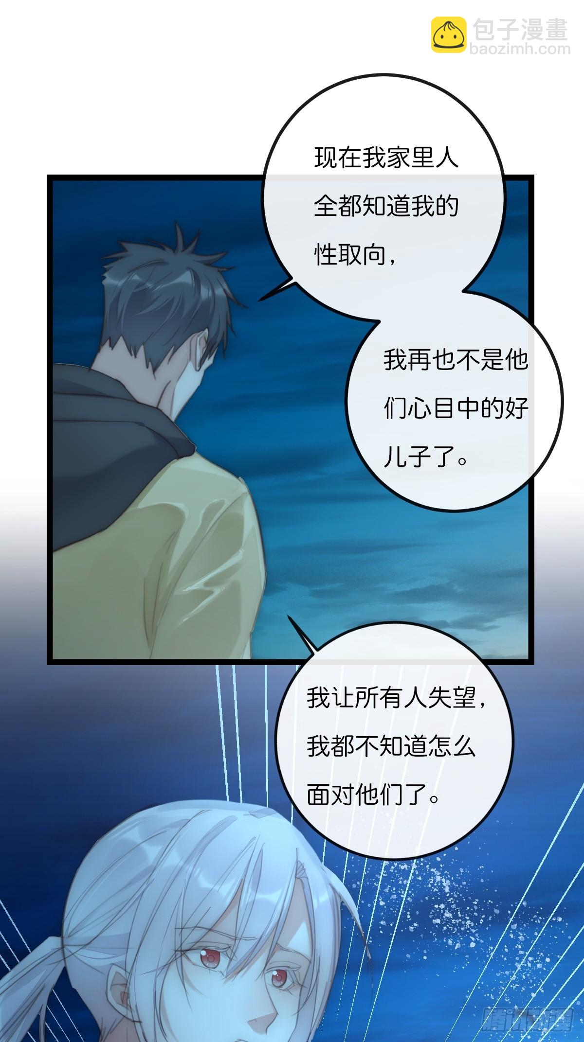 17-3 日出-第126话