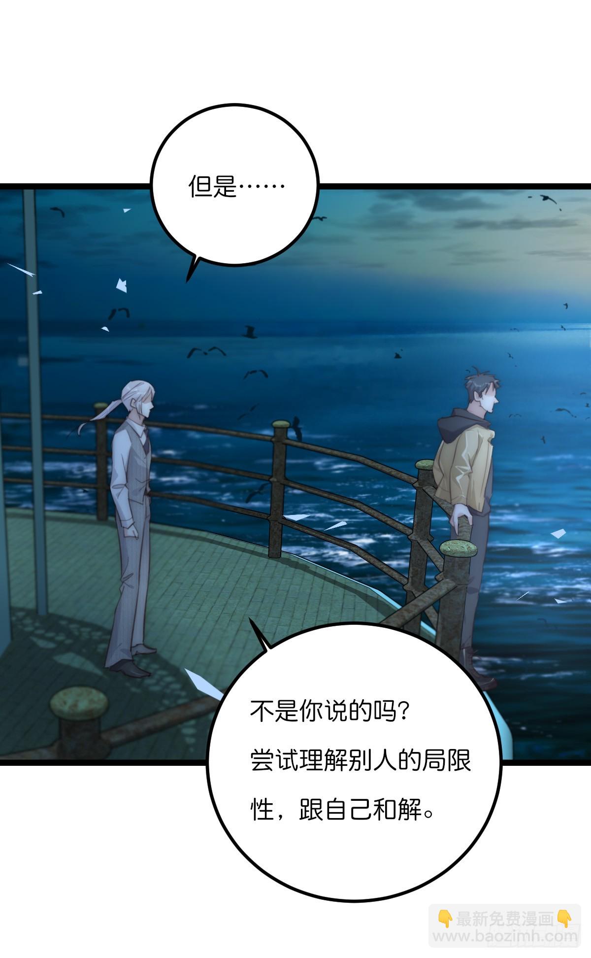 17-3 日出-第126话