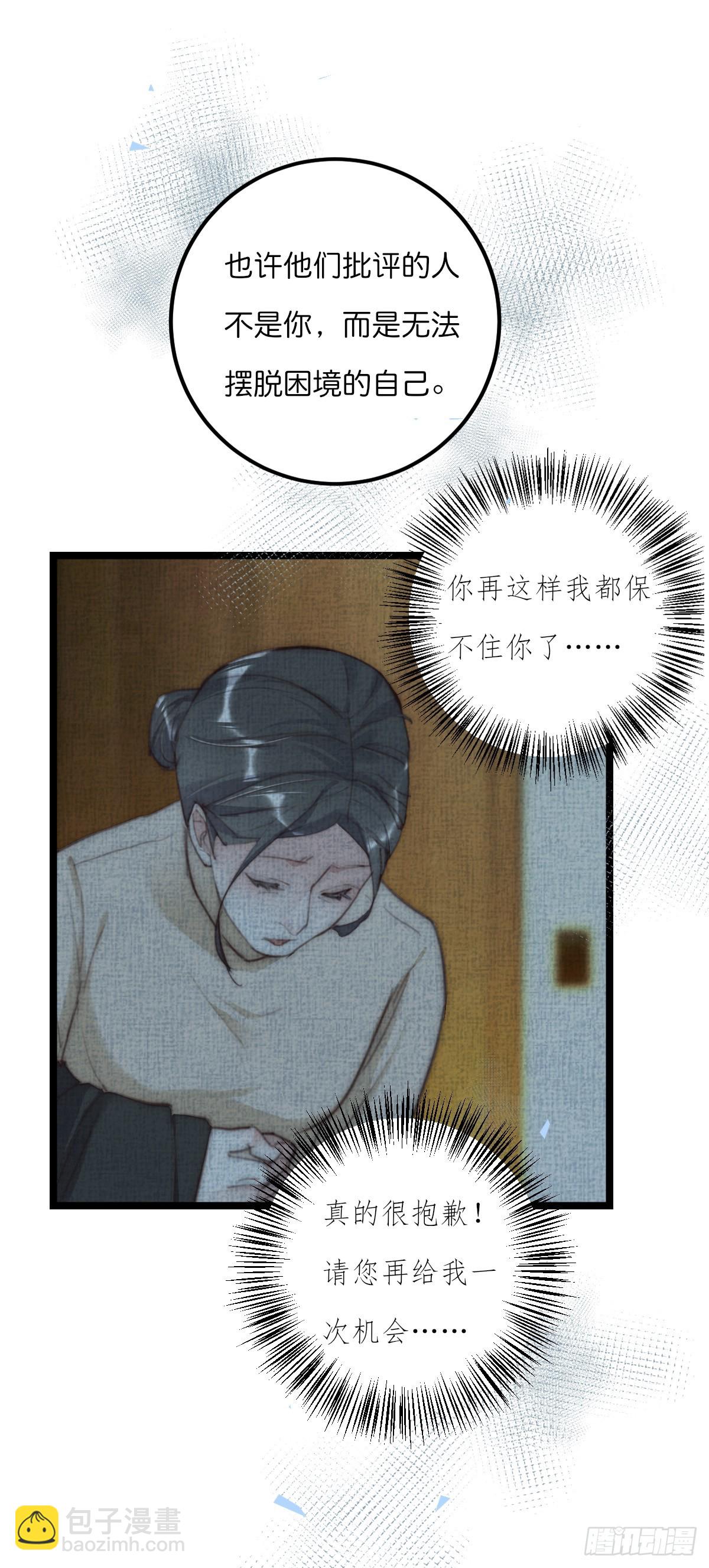 17-3 日出-第126话