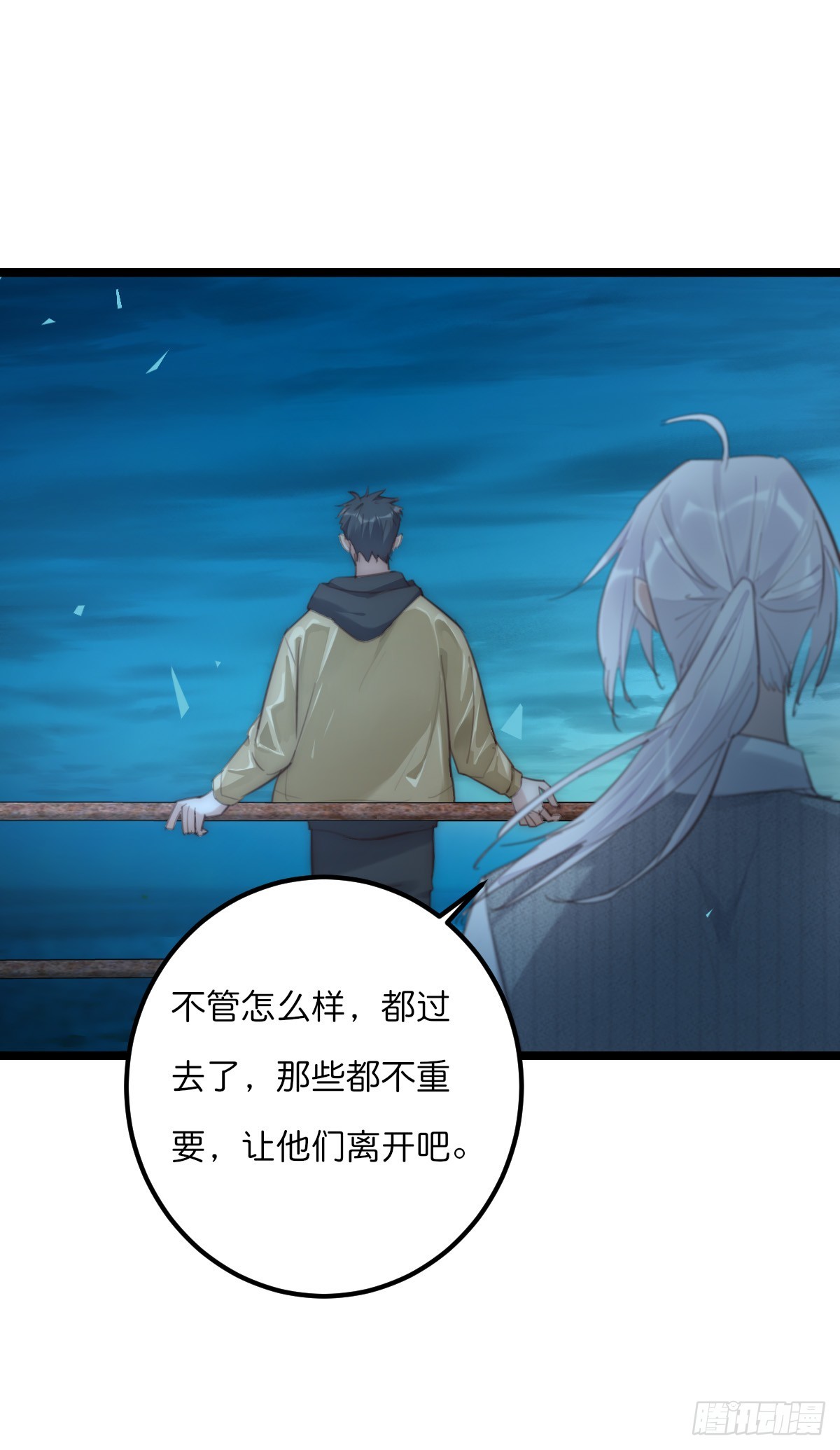 17-3 日出-第126话