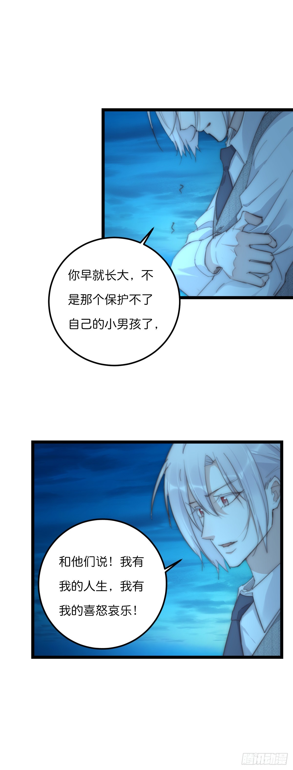 17-3 日出-第126话