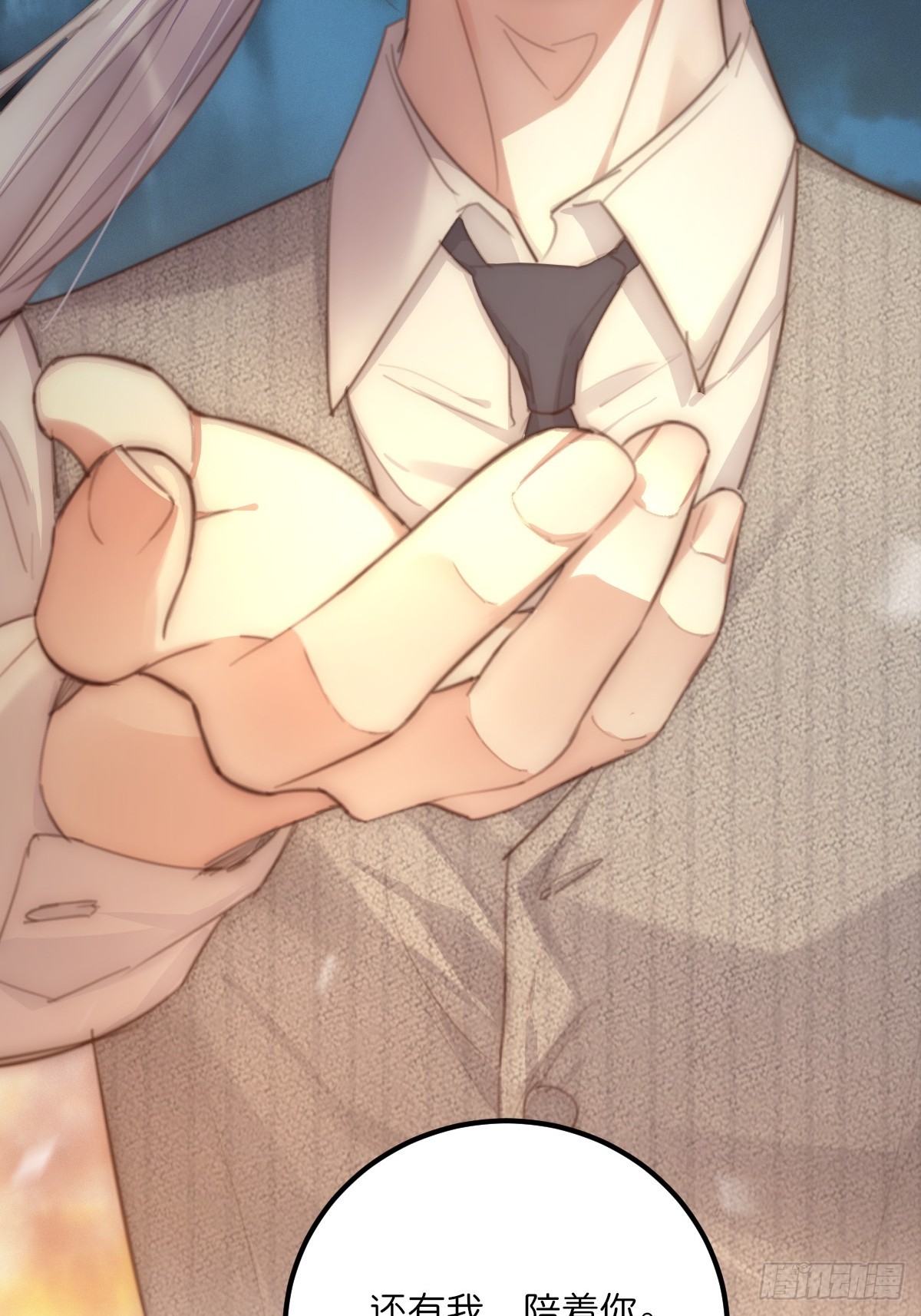 17-3 日出-第126话