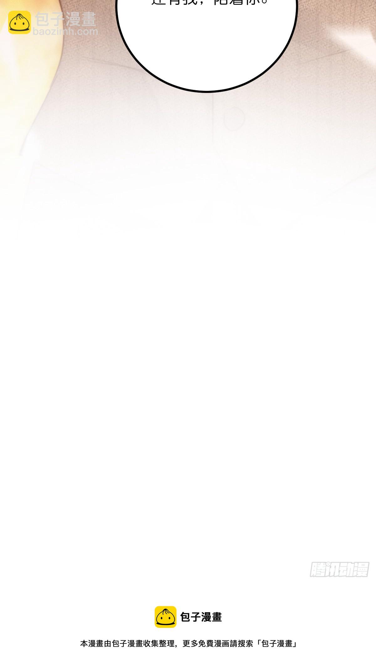 17-3 日出-第126话