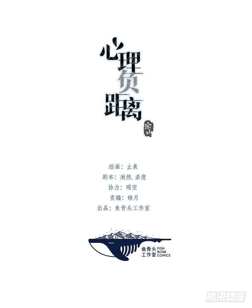 013 玩个游戏(1/2)-第14话