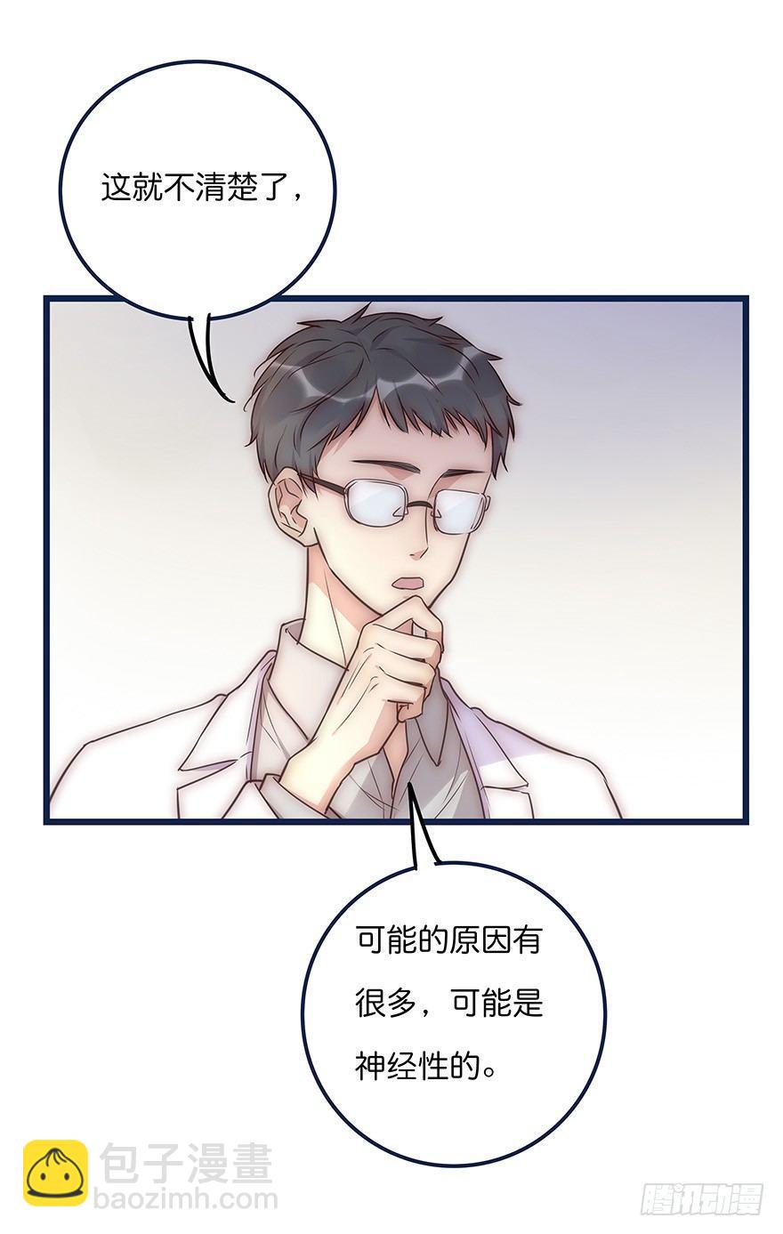 013 玩个游戏(1/2)-第14话