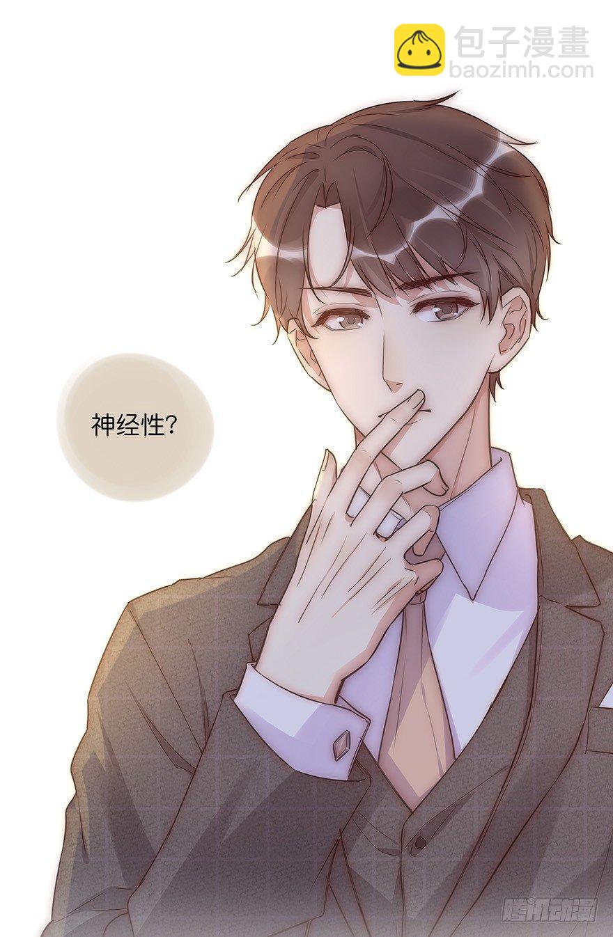 013 玩个游戏(1/2)-第14话