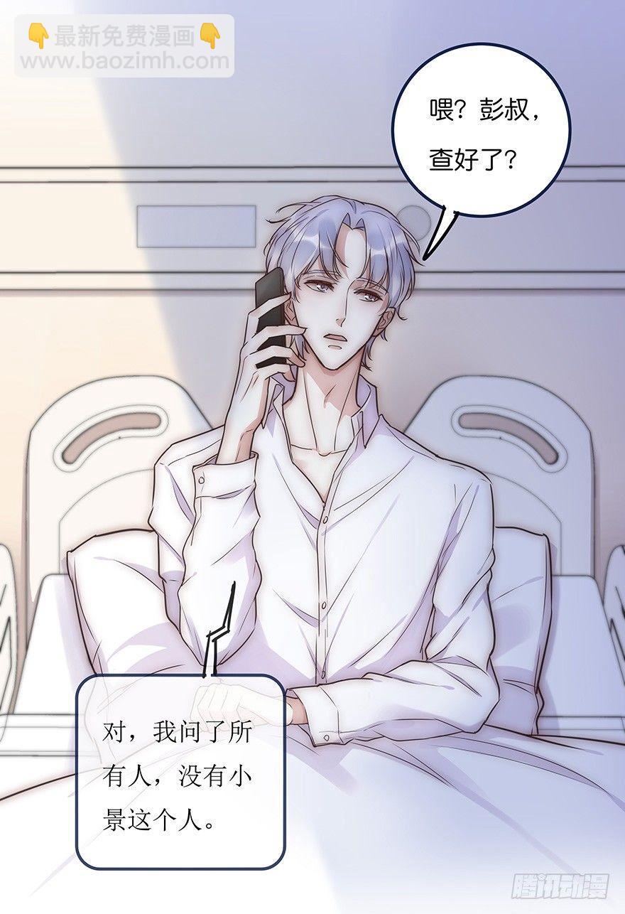 013 玩个游戏(1/2)-第14话