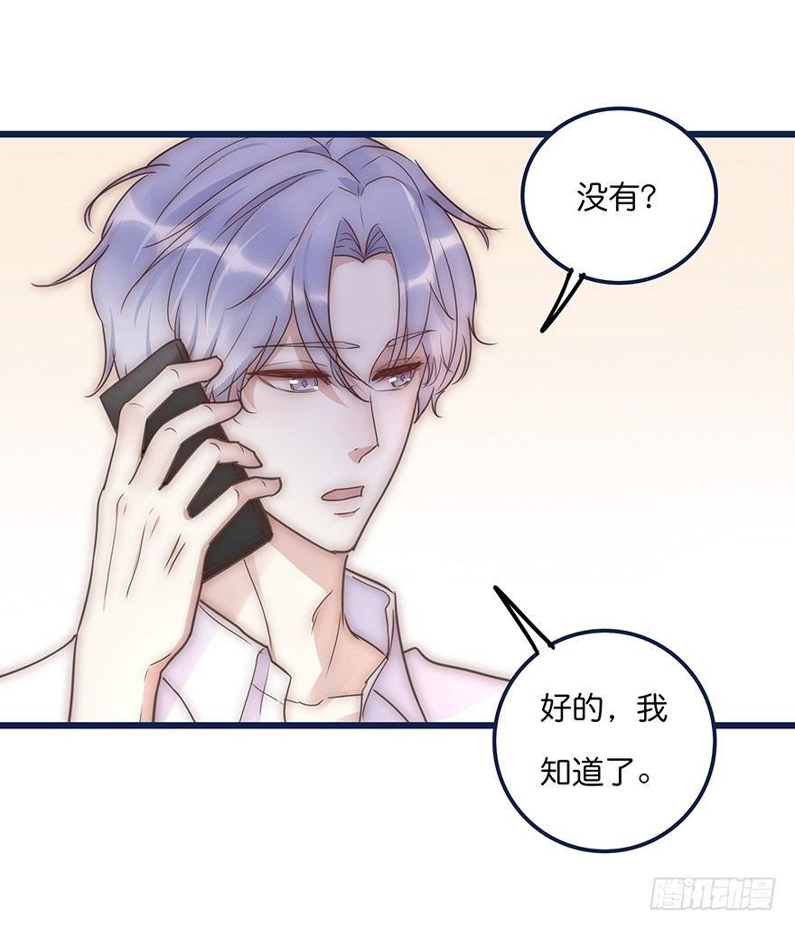 013 玩个游戏(1/2)-第14话