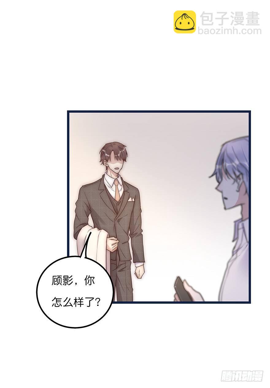 013 玩个游戏(1/2)-第14话