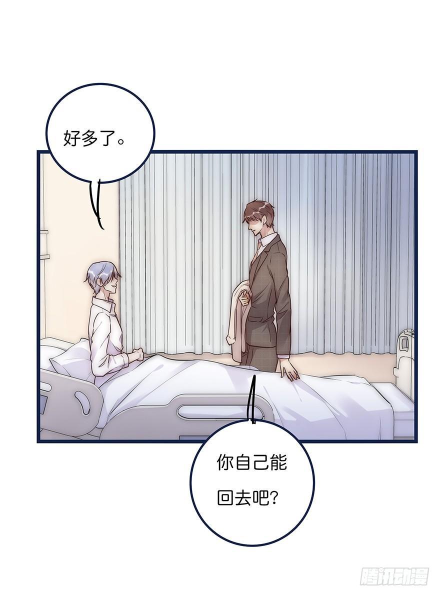 013 玩个游戏(1/2)-第14话