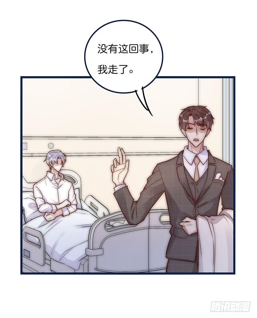 013 玩个游戏(1/2)-第14话