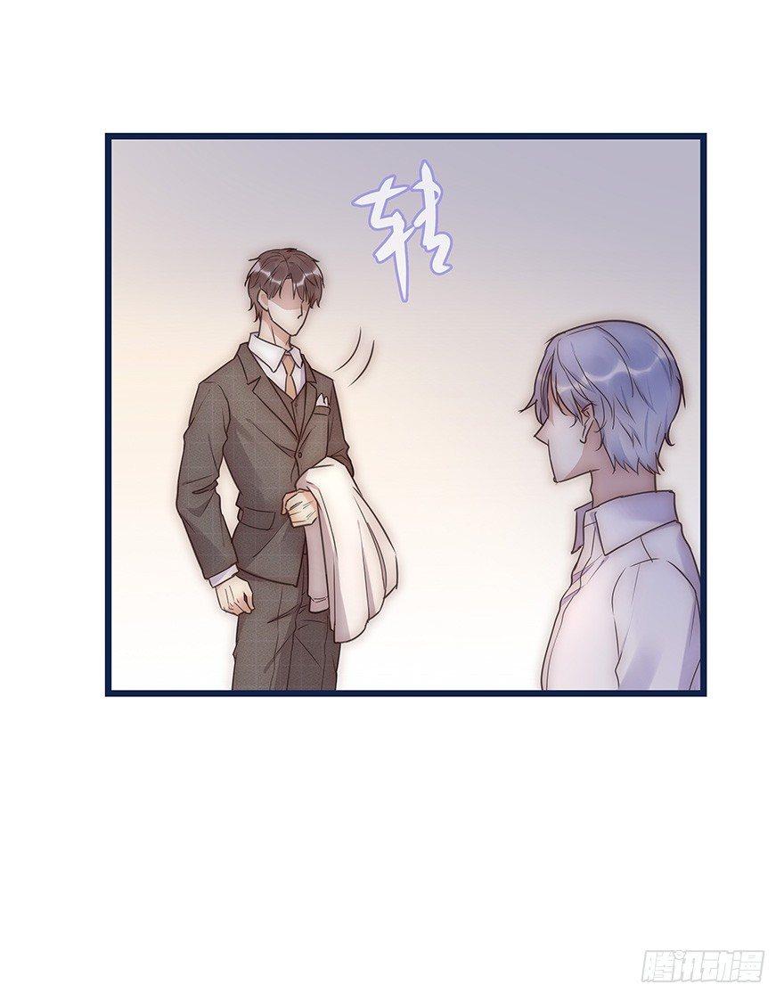 013 玩个游戏(1/2)-第14话