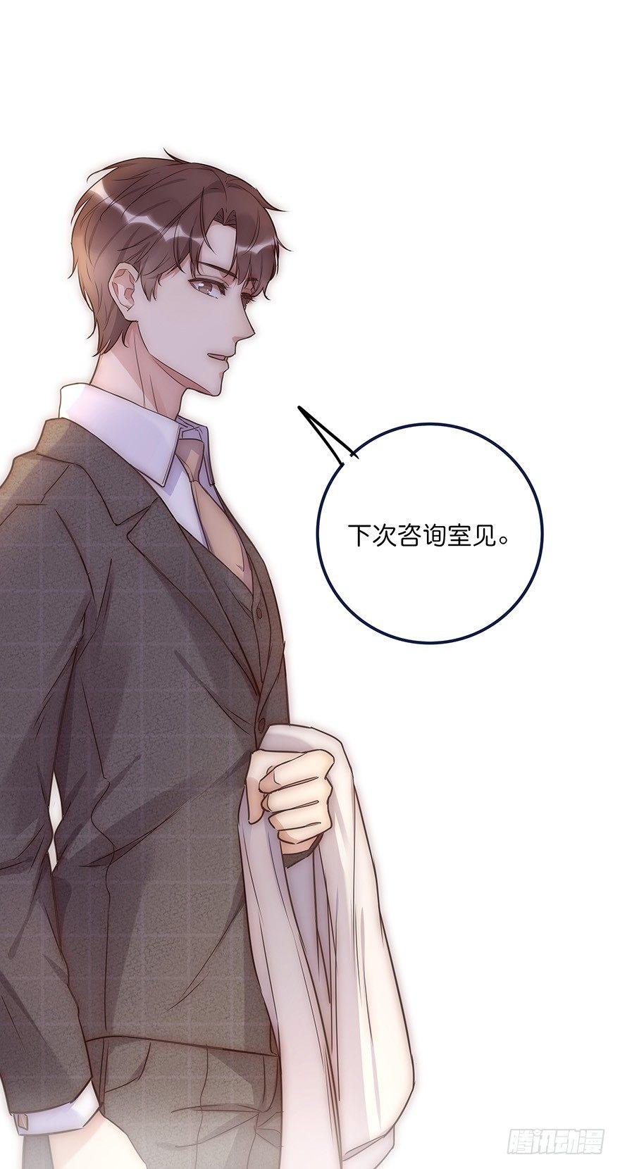 013 玩个游戏(1/2)-第14话