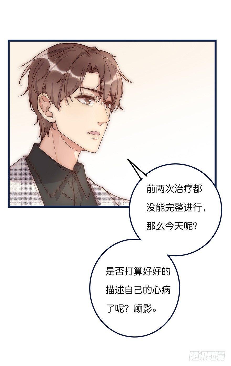 013 玩个游戏(1/2)-第14话