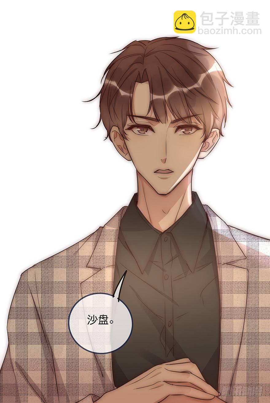 013 玩个游戏(1/2)-第14话