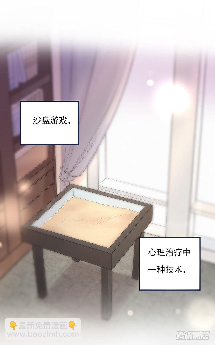 013 玩个游戏(1/2)-第14话